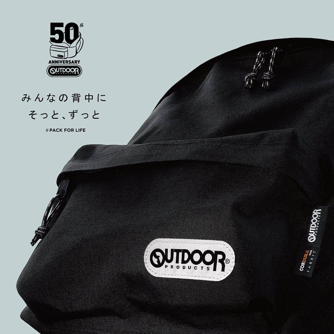 Outdoor Productsのインスタグラム：「. 定番から差し色まで多彩な全12色を、様々なシーンにフィットする7サイズのラインナップで。 世代を超えてエイジレスに楽しめる〈アウトドアプロダクツ〉は、今年で生誕50年。  みんなの背中にそっと、ずっと。  #PACKFORLIFE #OUTDOORPRODUCTS #daypack #backpack #50th #アウトドアプロダクツ　 #452U」