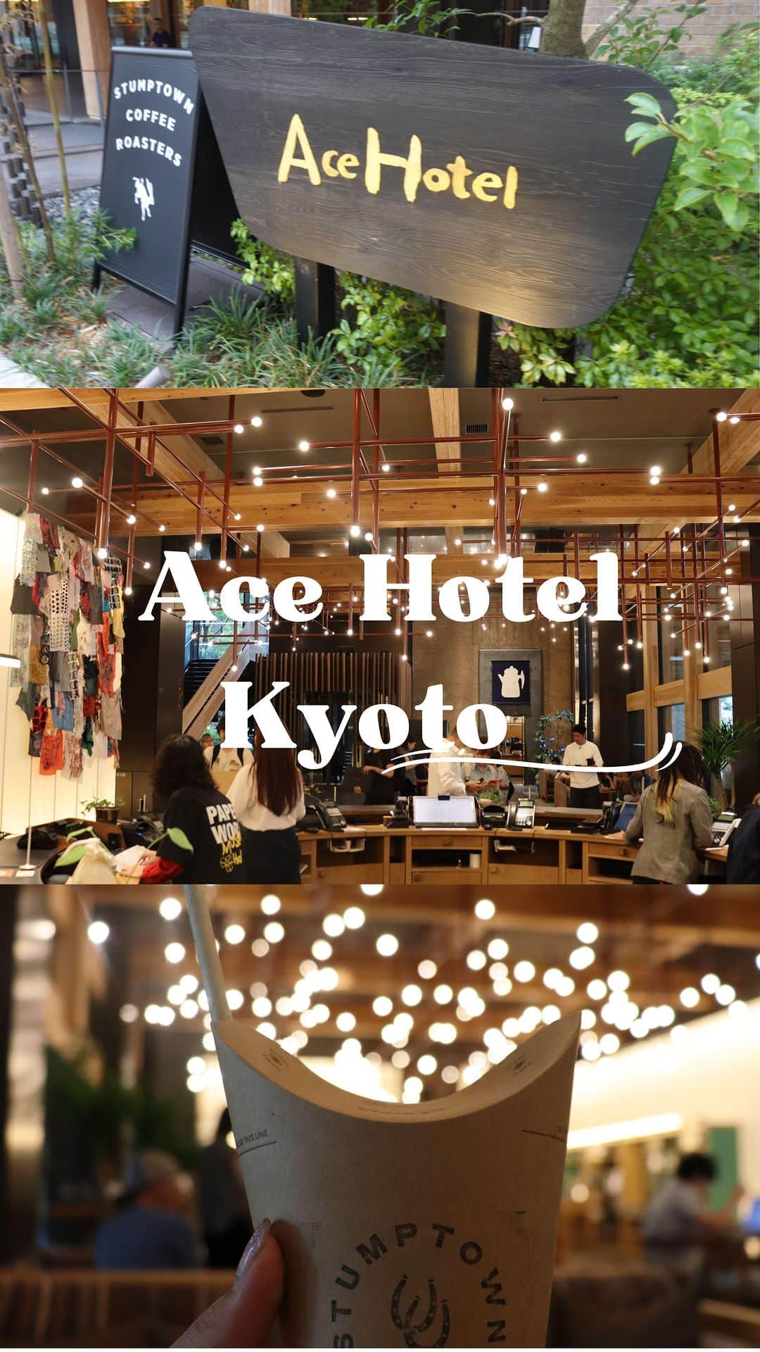 広瀬未花のインスタグラム：「・ @acehotelkyoto   ロビーはとても開放的で、コンテンポラリーアートのギャラリーのような空間✨コワーキングスペースのようなデスクの奥には、実際にアートを展示しているスペースも。  国内外のツーリスト、ビジネスマン、クリエイター、アーティストなど、多種多様な人がこのホテルに集まっていてそれぞれの目的を果たしていて、ある意味多様性に富んだ出会いの場所だと感じました。  ホテルとは、新しい文化や交流が生まれたり、発信する場所でもあるということを、Ace Hotel京都さんに泊まり再認識できた気がします。  それは単にホテル側が一方的につくりだすものではなく、〝ホテル側とゲスト達との良い関係性やシナジーによって小さな文化が生まれ、その積み重ねで良いホテルがつくられていく〟ということなのかもしれません。  少し話が逸れてしまうかもしれませんが、私がこれまでにNY、LA、シドニーなどその他世界中の都市で泊まってきたホテルでは、(こういった地元に根付いたホテルでは特に)ホテル側とゲスト側のフレンドリーシップが強いところばかりでした。(大抵フロントにいる方はキャラが濃くて面白いw)  ホテル側が基本的なサービスを提供してくれることは大前提ですが、良い意味でフラットな関係性というか...〝こちらで出来ることはするので何でも言ってね！お互いに素敵な時間を過ごしましょうね！〟というフレンドリーでハッピーな心持ちのスタッフさんが多く、それがちょっとした会話や接し方などに現れていて。 ホテルとは関係のない話し始めちゃったりして、楽しかったなぁ。。 個人的には、そういったフレンドリーなホテルはcozyでとても好きです☺️  AceHotel京都さんのスタッフさんも、 とてもフレンドリーで居心地良かったです😊  全てが煌びやかでフルケアなサービスをしてくれるラグジュアリーなホテルも素晴らしいのですが、 その土地の文化や人などの魅力にふれられるホテルは、また違う体験ができて心が豊になるといつも感じます。 (どちらも最高なのですが)  皆さんも 素敵な出会いがある旅が できますように... 😊」