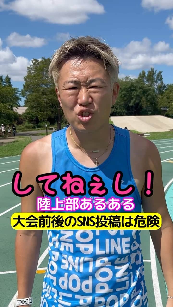 竹本カズキのインスタグラム