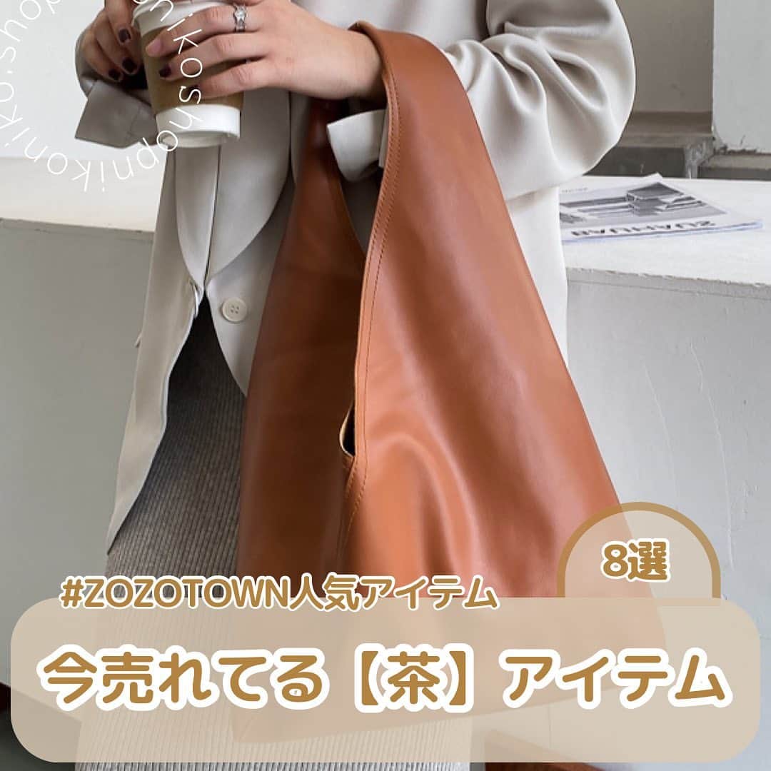 ショップにこにこのインスタグラム