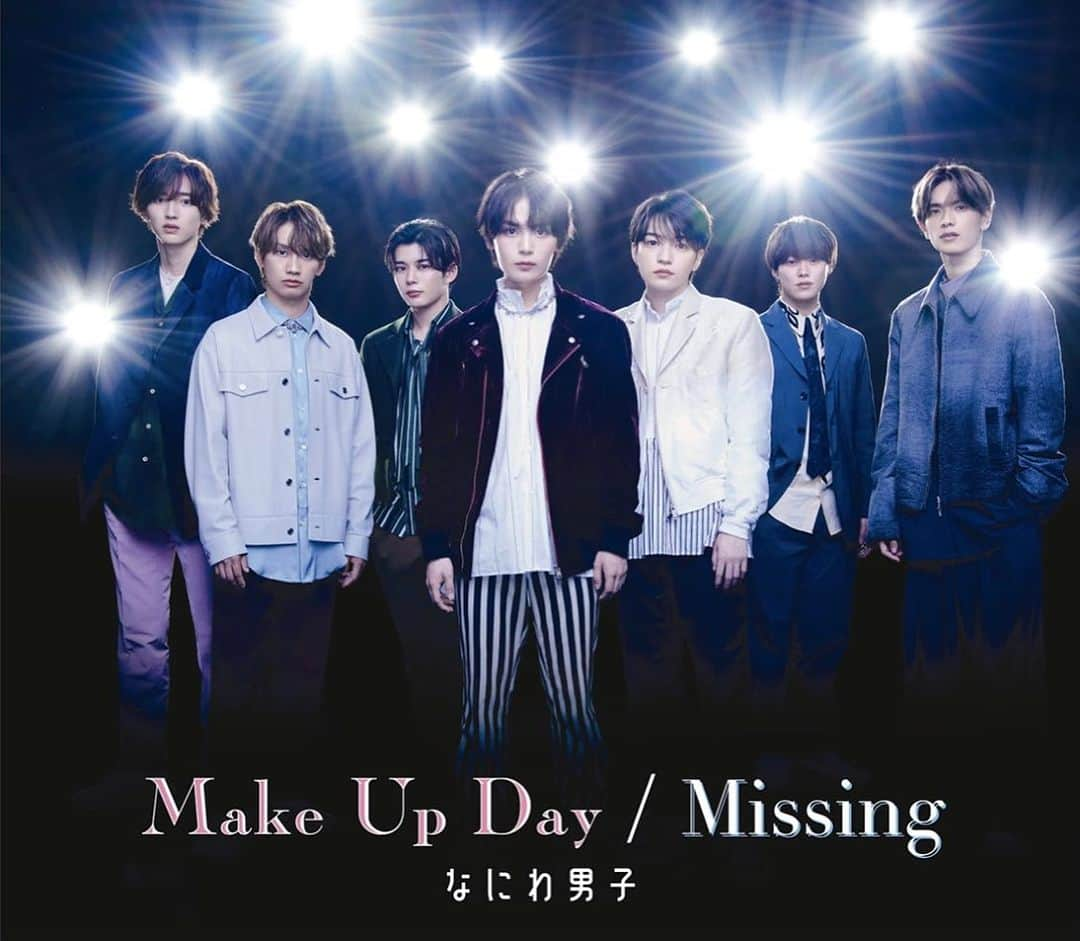 草川瞬さんのインスタグラム写真 - (草川瞬Instagram)「【Works】 ⁡ 2023.09.13 Release!! ⁡ なにわ男子 5th Single 【Make Up Day / Missing】 ⁡ 通常盤収録 ・リフレイン (作詞,作曲) ⁡ 提供させて頂きました ⁡ 歌う彼らに 聞くファンの皆さんに 沢山の人たちに幸せがリフレインしますように 願いを込めて書いた一曲です ⁡ 是非Check宜しくお願いします ⁡ 「リフレイン」 Lyric&Composed : @tenbon_shimada, 草川瞬 Track arrangement : Atsushi Shimada」9月13日 18時21分 - shunkusakawa