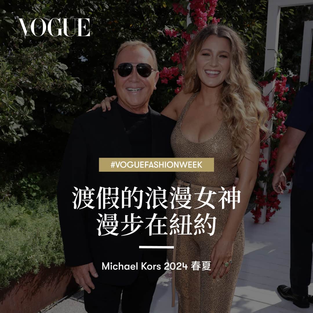 Vogue Taiwan Officialさんのインスタグラム写真 - (Vogue Taiwan OfficialInstagram)「#VogueFashionWeek 看完這季Michael Kors，已忍不住想像舒淇穿上的模樣了  紐約連續數天的降雨，奇蹟似地在Michael Kors大秀當天停止了。布魯克林區的多米諾公園鋪上白色木頭伸展台，一旁還有浪漫的繁花簇擁。  Michael Kors本季想帶所有賓客穿越到義大利卡普里島，那個他和已故母親曾經的旅遊地......  #MichaelKors #nyfw #nyfw2023 #BlakeLively」9月13日 19時10分 - voguetaiwan