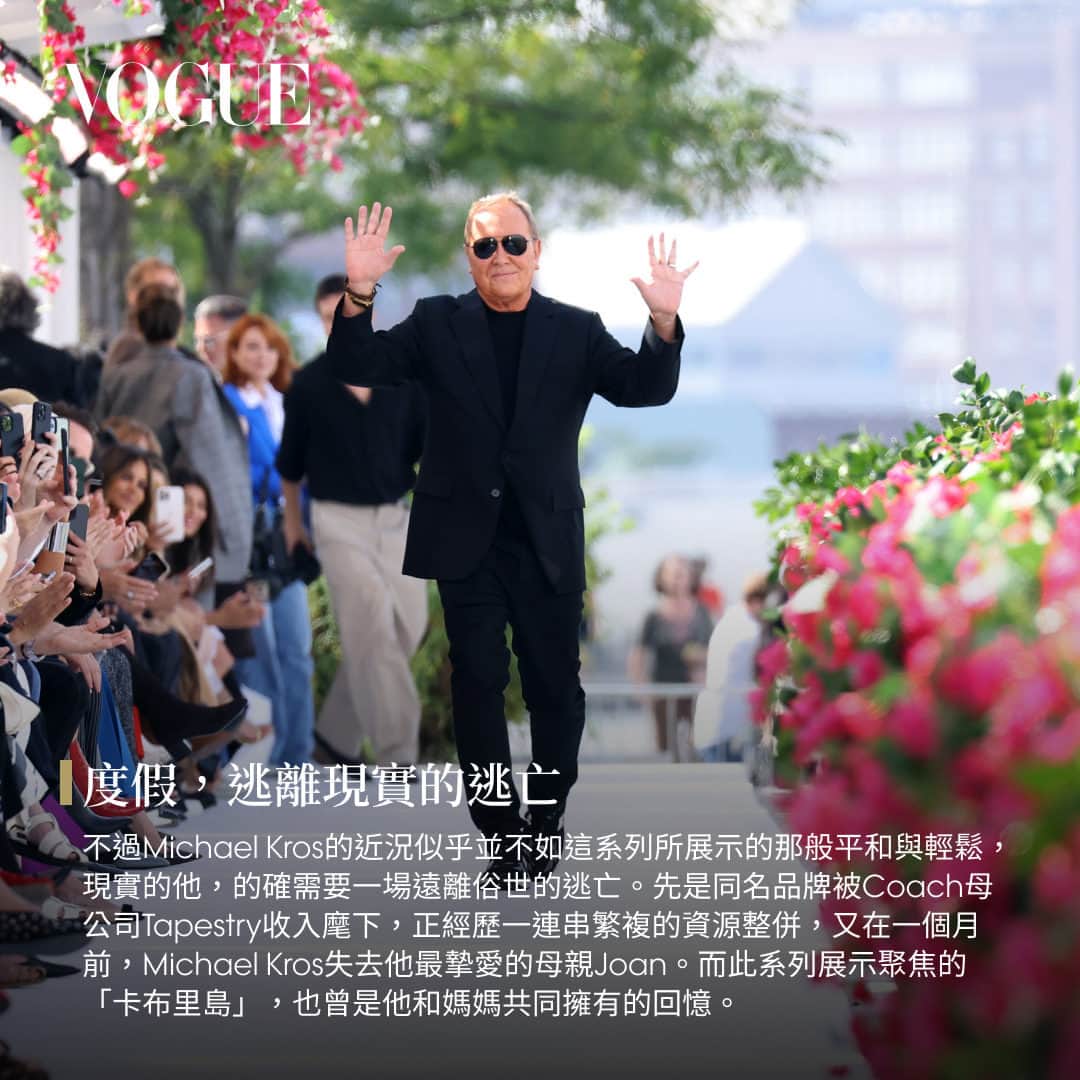 Vogue Taiwan Officialさんのインスタグラム写真 - (Vogue Taiwan OfficialInstagram)「#VogueFashionWeek 看完這季Michael Kors，已忍不住想像舒淇穿上的模樣了  紐約連續數天的降雨，奇蹟似地在Michael Kors大秀當天停止了。布魯克林區的多米諾公園鋪上白色木頭伸展台，一旁還有浪漫的繁花簇擁。  Michael Kors本季想帶所有賓客穿越到義大利卡普里島，那個他和已故母親曾經的旅遊地......  #MichaelKors #nyfw #nyfw2023 #BlakeLively」9月13日 19時10分 - voguetaiwan