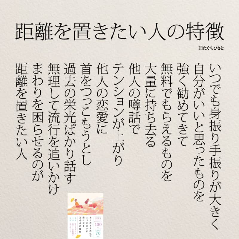 yumekanauのインスタグラム