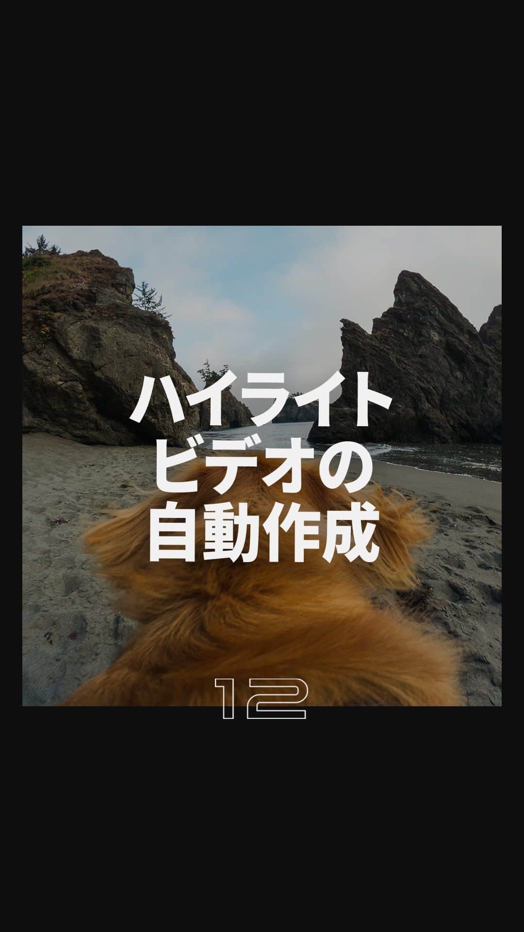 GoProのインスタグラム