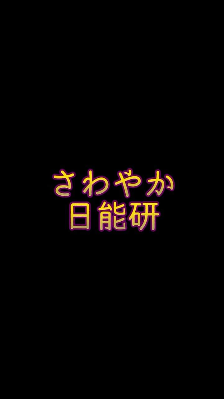 サモアンスガイのインスタグラム