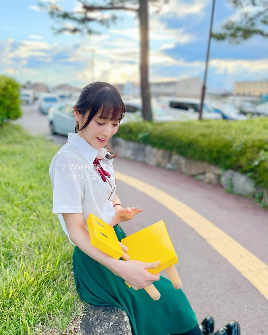 田﨑あさひさんのインスタグラム写真 - (田﨑あさひInstagram)「⁡ 先日  #すずめの戸締まり 佐久アムシネマの 舞台挨拶を見に行ってきました！ ⁡ 行ってよかった行けてよかった🥹💓 ⁡ 新海誠監督の世界観に出てきそうな美しい空。 ⁡ 今月9月はすずめの戸締まりのストーリーが描かれている月なので、 個人的にすずめの戸締まり強化月間！🚪🗝 ⁡ ようやくすずめちゃんの髪の長さに近付いてきて嬉しい✨ ⁡ ⁡ ⁡ ⁡ ⁡ #アムシネマ #佐久アムシネマ #新海誠監督 #舞台挨拶 #RADWIMPS #bittersweet #ビタスイ #田﨑あさひ #バウンドコーデ #長野 #長野観光  #新海誠  #铃芽之旅 #SUZUME #鈴芽之旅 #suzumenotojimari #anime #스즈메의문단속 #MakotoShinkai #Suzume #佐久平駅 #佐久 #すずめの戸締まり #すずめちゃん #すずめ好き #旅スタグラム #あさひ旅」9月13日 19時07分 - asahitasaki