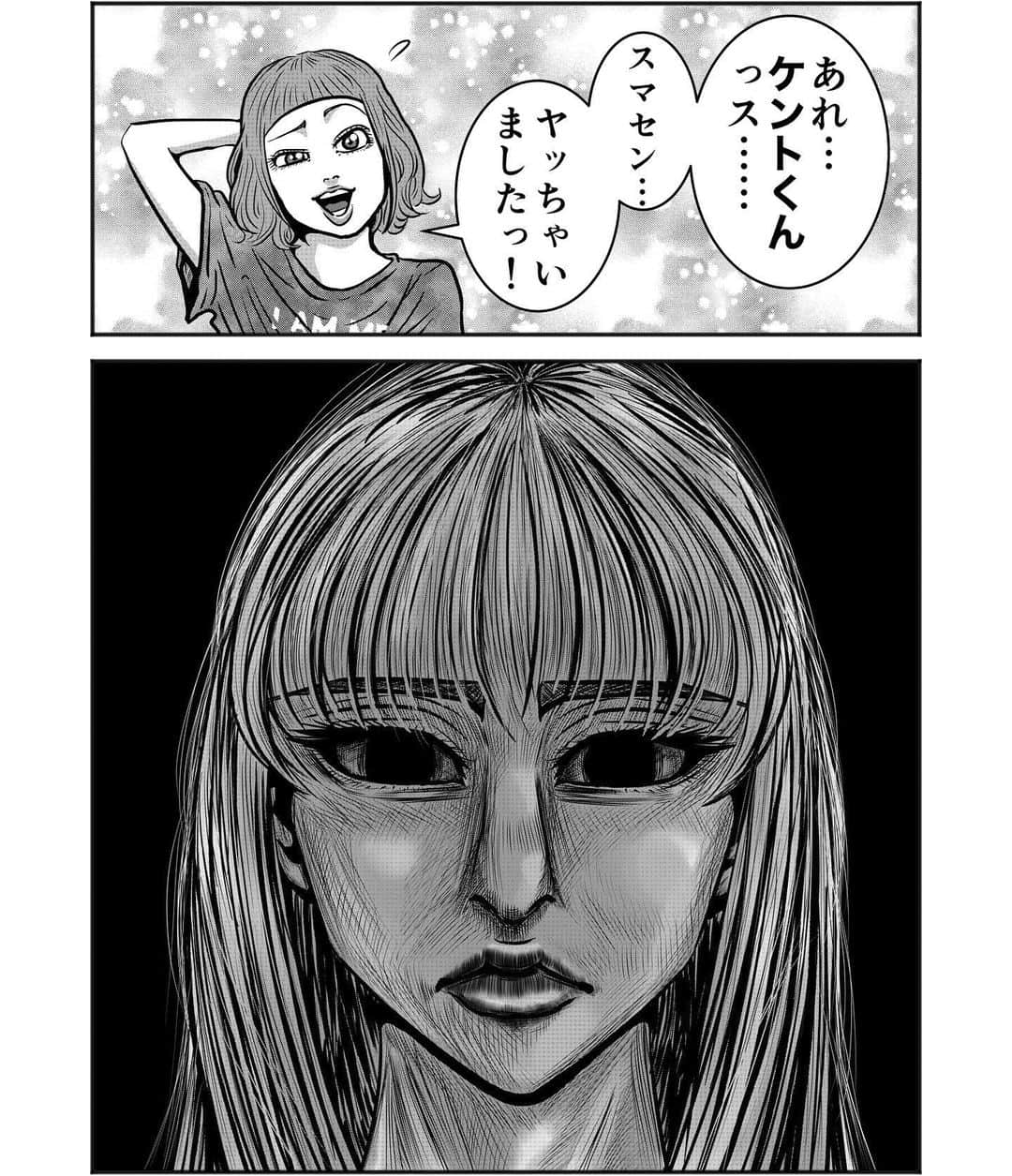 べんどっとさんのインスタグラム写真 - (べんどっとInstagram)「【虚無】 #虚無 #絶望  #漫画 #マンガ #manga」9月13日 19時09分 - bendotto_osaka