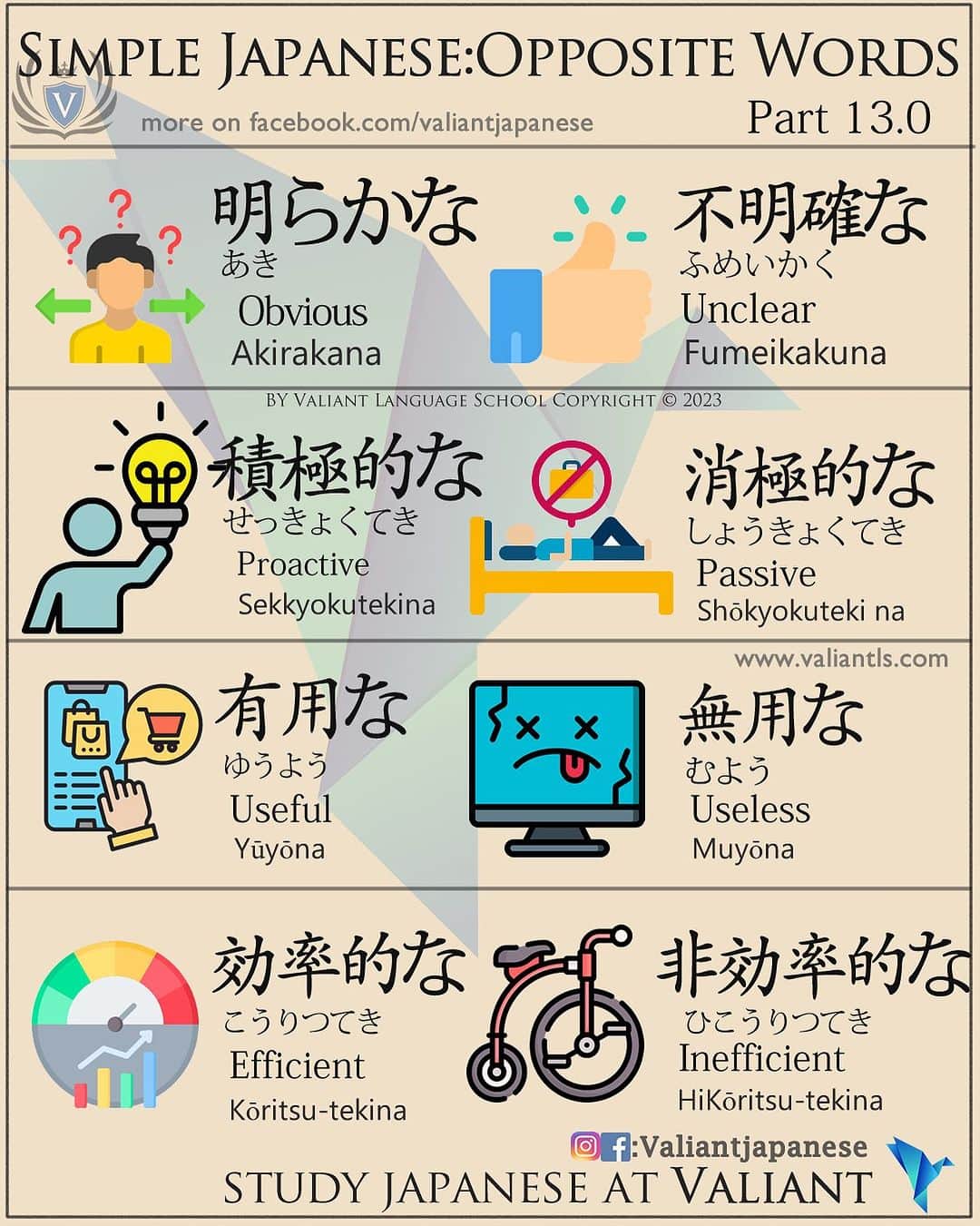 Valiant Language Schoolのインスタグラム：「・ 👩🏼‍🏫🗣: Start Learning Japanese with @ValiantJapanese ! DM us for details.  ・ ⛩📓: Simple Japanese: Opposite Japanese 13 ↔️ . . . . . . . . .  . #japaneselanguage  #lgbtq  #nihongojapanese  #日本語  #hiragana  #katakana  #tokyodisneyland  #일본어  #studyjapanese   #japaneseramen   #Jepang #japanesefood  #スクワット  #gymmotivation  #cyclist  #roadcycling  #squats  #自転車」