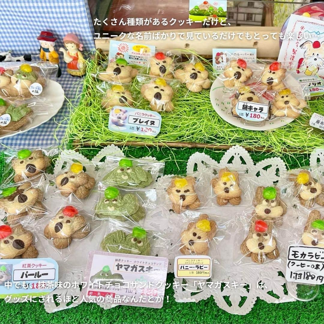 isutaさんのインスタグラム写真 - (isutaInstagram)「近頃のレトロ喫茶ブームもさることながら、昔ながらの洋菓子も再び注目を集めつつあるよね。  そんな中、長野にある老舗菓子屋さん「扇堂」の洋菓子がかわいいと話題に！  昭和に流行したたぬきケーキを始め、手作り感がかわいすぎるレトロな洋菓子がそろっているの 🐰   最近では、翁堂が手掛ける洋菓子の愛らしいデザインが評判を呼び、ミニチュアトイやキーホルダーとして販売されたこともあるほどの人気ぶり。  一度訪れると、その愛らしさのトリコになること間違いなしだよ◎  [翁堂本店] 住所：長野県松本市大手4-3-13 営業時間：9:00～18:00 定休日：水曜日  [翁堂駅前店] 住所：長野県松本市深志1-2-3 営業時間：9:30～16:45 定休日：水曜日  ※お店の営業時間等は変更になる場合がございます。最新情報は公式HPなどをご確認ください。  photo by @li__petal @oihsat  ✄-----------------------✄  姉妹アカウント @i_am_isuta も更新中  isuta編集部の日常のひとコマや 取材の最新レポを発信しているよ️˖°  ほかにも、エディターが気になる カフェやファッション、コスメをご紹介.・* ぜひフォローしてね️  ✄-----------------------✄  #isuta#isutapic#イスタ #扇堂#レトロデザイン#レトロな雰囲気#レトロ好き #レトロ感#洋菓子店#洋菓子#長野観光#長野グルメ #長野旅行#老舗#バタークリーム#バタークリームケーキ #昭和レトロ#ゆるかわいい#たぬきケーキ#愛おしい #お土産に#プレゼントにおすすめ#かわいいスイーツ #ケーキ好き#クッキー好き#甘い物好きな人と繋がりたい #甘い物好き#スイーツ好き#スイーツスタグラム#甘党」9月13日 19時40分 - isuta_jp