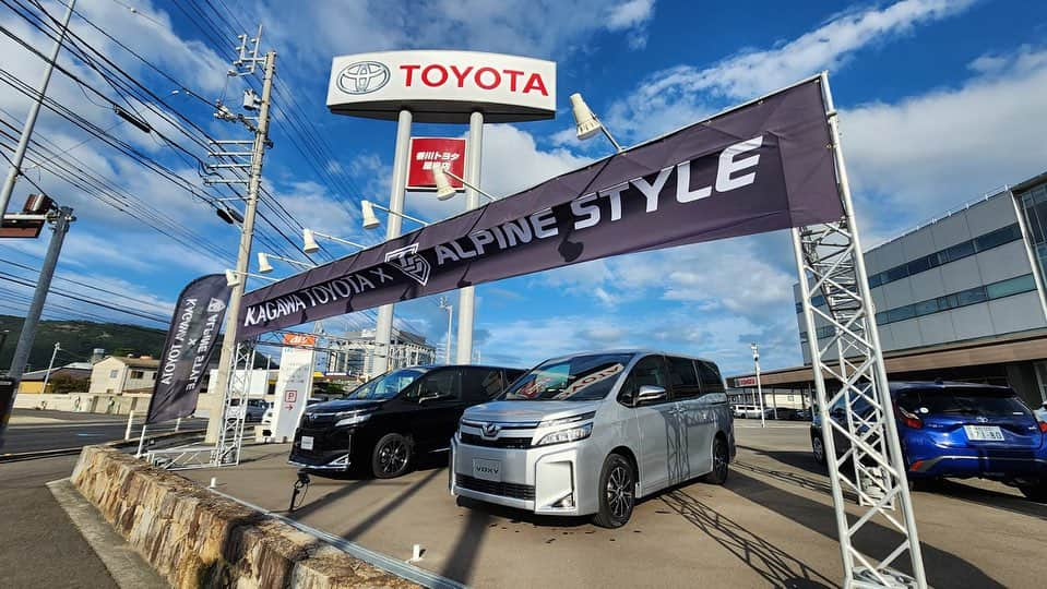 香川トヨタ公式さんのインスタグラム写真 - (香川トヨタ公式Instagram)「.  KAGAWA TOYOTA × ALPINE STYLE  香川トヨタ厳選中古車とアルパインスタイルのコラボが実現！  -------------------------------------------- アルパインスタイルとは？  最新のナビやモニター関係をはじめとするアルパイン製品であるカーエレクトロニクスはもちろん、エアロパーツやシートカバーなどお客様に合わせたカスタマイズを提案するアルパインのブランドです。  お客様より下取りしたお車をアルパインのカーエレクトロニクス製品（ナビ・モニター・スピーカーなど）やシートカバー、エアロパーツ（※一部、他ブランド、純正パーツも使用）によって、さらに魅力的な1台に仕上げます。 点検整備はもちろん、クリーニングもしっかり行い、ここにしかない魅力ある1台をお届けします！ --------------------------------------------  第1弾として2台のヴォクシーが登場！💥  第2弾も計画中です！  ▼詳細はこちらから https://kagawa-toyota.jp/u-car/withalpine  #香川トヨタ #アルパインスタイル #トヨタ #アルパイン #alpine #alpinestyle #中古車 #トヨタ認定中古車 #ヴォクシー #香川 #車 #エアロパーツ #カスタマイズ」9月13日 19時57分 - kagawatoyota_official