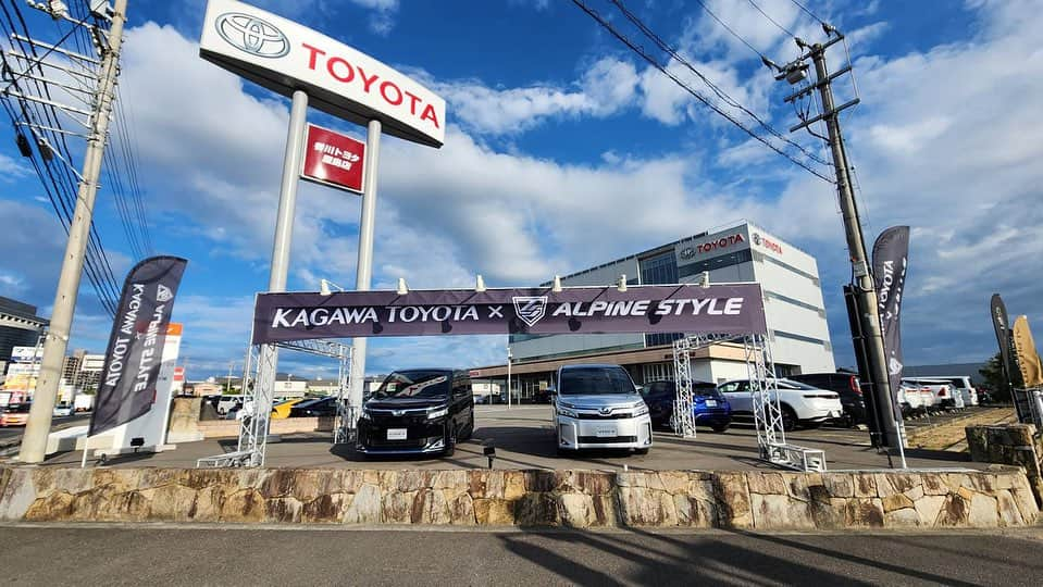 香川トヨタ公式さんのインスタグラム写真 - (香川トヨタ公式Instagram)「.  KAGAWA TOYOTA × ALPINE STYLE  香川トヨタ厳選中古車とアルパインスタイルのコラボが実現！  -------------------------------------------- アルパインスタイルとは？  最新のナビやモニター関係をはじめとするアルパイン製品であるカーエレクトロニクスはもちろん、エアロパーツやシートカバーなどお客様に合わせたカスタマイズを提案するアルパインのブランドです。  お客様より下取りしたお車をアルパインのカーエレクトロニクス製品（ナビ・モニター・スピーカーなど）やシートカバー、エアロパーツ（※一部、他ブランド、純正パーツも使用）によって、さらに魅力的な1台に仕上げます。 点検整備はもちろん、クリーニングもしっかり行い、ここにしかない魅力ある1台をお届けします！ --------------------------------------------  第1弾として2台のヴォクシーが登場！💥  第2弾も計画中です！  ▼詳細はこちらから https://kagawa-toyota.jp/u-car/withalpine  #香川トヨタ #アルパインスタイル #トヨタ #アルパイン #alpine #alpinestyle #中古車 #トヨタ認定中古車 #ヴォクシー #香川 #車 #エアロパーツ #カスタマイズ」9月13日 19時57分 - kagawatoyota_official