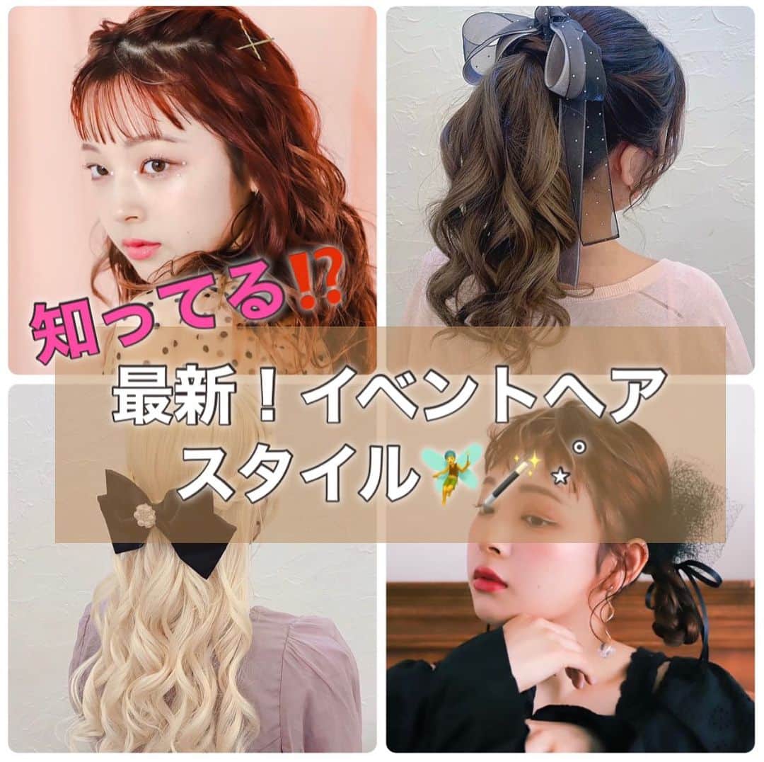 梅田ナチュラルセットサロンRiccoのインスタグラム