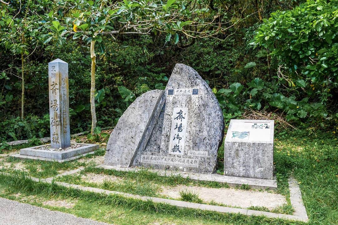 Be.okinawaさんのインスタグラム写真 - (Be.okinawaInstagram)「"Utaki" refers to the sacred areas for worship and prayer in Okinawa, and the Sefa Utaki is a UNESCO World Heritage Site known for its ancient prayer culture.   Considered one of the most sacred sites in the Ryukyu Kingdom, the Sefa Utaki is still visited by locals and pilgrims today. Feel the deep thoughts and prayers that convey the gratitude of the faithfuls when visiting Sefa Utaki.  #japan #okinawa #visitokinawa #okinawajapan #discoverjapan #japantravel #okinawatradition #okinawascaredsites #unesco #okinawaheritage #utaki #sefuutaki」9月13日 20時00分 - visitokinawajapan