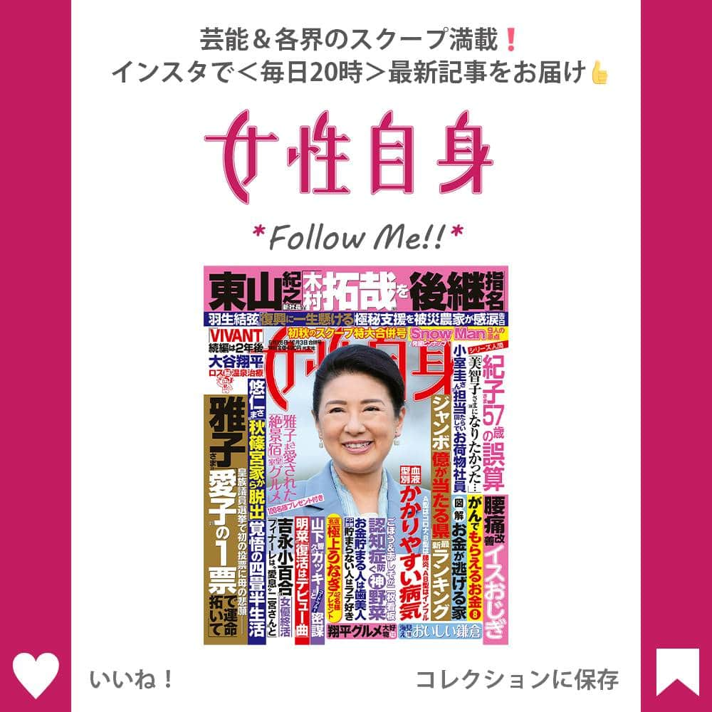 女性自身 (光文社)さんのインスタグラム写真 - (女性自身 (光文社)Instagram)「📣peco「5歳長男が『ママ支えないと』と」実母が明かすryuchellさん急逝2カ月後の今 --- 9月9日、peco（28）のYouTubeに『息子が寝るまでのリアルなわたしたち』というタイトルの動画が投稿された。この動画には、息子のリンク（5）が食器を片付けたり、洗濯物をハンガーに掛けたりする姿などが映されており、日ごろから2人で支えあっているようだ。 ’22年8月に離婚し“新しい家族のかたち”を築いていたryuchellさん（享年27）を7月12日に失ったpeco。8月29日には、Instagramを更新し、四十九日を迎えたことを報告していた。 「ryuchellさんの突然の訃報を聞き、pecoさんは計り知れないショックを受けたそうです。しばらく大阪の実家に帰って両親に支えられ、リンクくんの存在もあり、すこしずつ前を向くことができるようになってきているといいます」（芸能関係者） 本誌は、間近で見守りつづけてきたpecoの母親に、前をむきつつあるpecoの近況を聞くことができた。 --- ▶続きは @joseijisin のリンクで【WEB女性自身】へ ▶ストーリーズで、スクープダイジェスト公開中📸 ▶投稿の続報は @joseijisin をフォロー＆チェック💥 --- --- #peco #YouTube #息子 #食器 #洗濯 #家事 #ryuchell さん #離婚 #家族 #四十九日 #大阪 #実家 #両親 #母親 #孫 #お母さん #Instagram #女性自身」9月13日 20時00分 - joseijisin