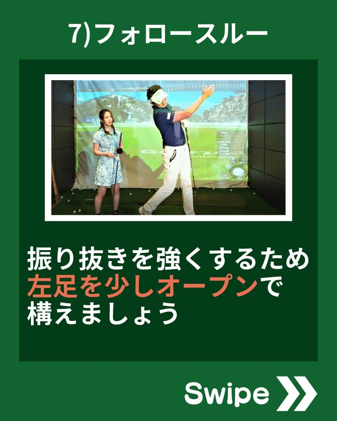 ゴルファボさんのインスタグラム写真 - (ゴルファボInstagram)「ヘッドスピードを上げたいのに全然早く振れない😱  このような悩みを持つ方も多いのではないでしょうか❓  そこで今回は、クラブの性能を最大限活かしたヘッドスピードを上げる7つの㊙テクニックをご紹介します！  この投稿が参考になったら 「いいね！」お願いします！  ✅ゴルフメディアの情報を忘れないように 　"保存ボタン"で保存しておくのがオススメです！  ✅YouTubeも更新しているのでプロフィール欄からチェックしてください♪ @golfavo  #ドライバー #ヘッドスピード #ゴルフスイング #ゴルフ #ゴルフレッスン #インスタゴルフ #ゴルフ好きな人と繋がりたい #golf #golfswing #golf #ゴルフ好き」9月13日 20時00分 - golfavo