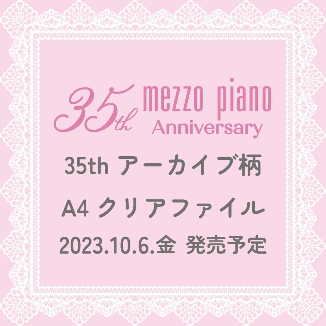 mezzo pianoのインスタグラム