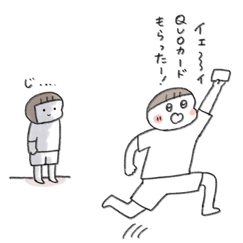 hibi家のムスコとムスメのインスタグラム：「魔法のアイテム💫  …ではない😉  #日常#日常漫画#日々 #QUOカード」