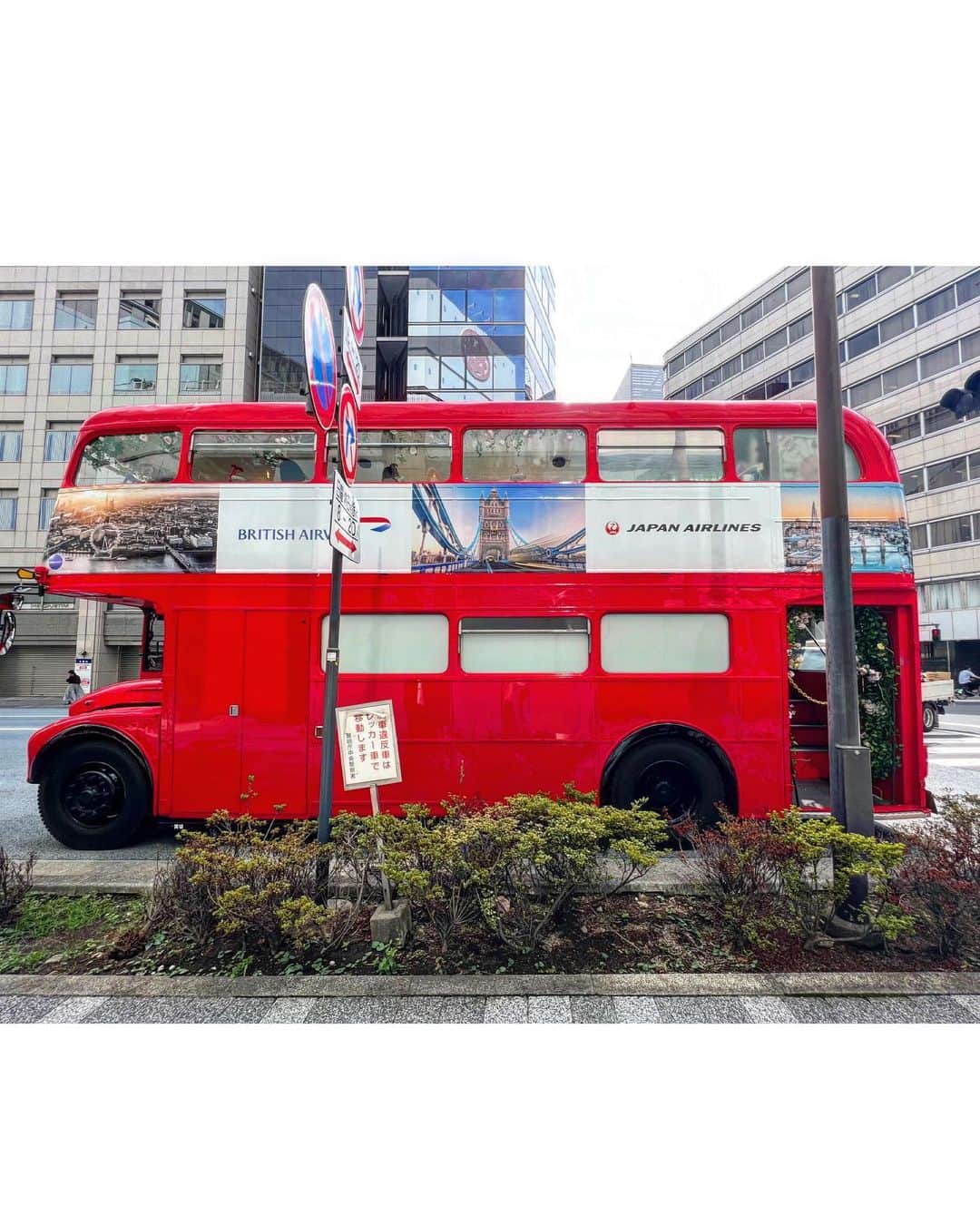 能美黎子さんのインスタグラム写真 - (能美黎子Instagram)「・ 日本で唯一体験できる アフタヌーンティーバスツアー。 @afternoon_tea_bus_tour   今回は、 ブリティッシュ・エアウェイズ ✖️ 日本航空JAL @japanairlines_jal   が限定コラボ✈️  バスのラッピングもコラボ仕様になっていました🚌  日本橋出発で、 レインボーブリッジなどを巡る90分の旅。  イギリス🇬🇧本場さながらの スコーンをメインにしたアフタヌーンティーが頂けます🫖  普段とは一味違う体験ができて、 日本で唯一ここでしかできないから、 おすすめ。  一回乗ると、 また定期的に乗りたくなるんだよね。  #JapanAirlines #JAL #BritishAirways #airplane#空活 #飛行機が好き #飛行機 #飛行機写真 #飛行機撮影 #飛行機のある風景 #飛行機のある空#飛行機好き #空港 #旅行#アフタヌーンティー #限定アフタヌーンティー #バスツアーの旅 #アフタヌーンティー巡り #アフタヌーンティーバスツアー #日本でここだけ #おすすめスポット#東京観光」9月13日 20時04分 - reikonohmi