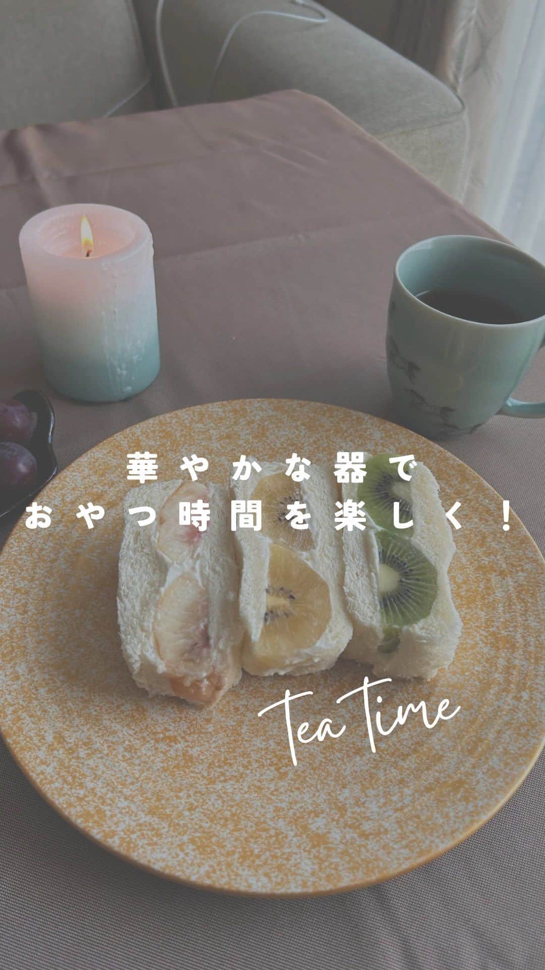 ENGIYA｜縁器屋のインスタグラム：「【有田焼】ハレの日にぴったりな器 今日をちょっとハレにする器🌿 →@engiya_japan  有田焼　幸楽窯さんの ハレの日にぴったりなプレートをご紹介✨  創業150年、佐賀県有田の窯元 佐賀県有田の地で1865年創業。  窯の火を絶やすことのない「幸楽窯」は 有田でも貴重な窯元のひとつです。 手書きと転写の技術を受け継いだ伝統的な器を 作りつづける一方、 現代的なデザインを融合させた 新しい有田焼を提案されています👏🏻  華やかな錦金叩波紋彫プレートは、 明るく存在感がありテーブルが華やぎます  サイズは15cm、25cm、30cmの3種類。   和菓子や焼き菓子、和食はもちろん、 何にでも合う【有田焼 幸楽窯】さんの 器の魅力をお楽しみください☺️  ⁡━━━━━━━━━━━━━━━━⁡━━⁡━ 縁器屋【楽天市場店】にて 9/1～9/30まで利用可能なお得なクーポンを ストーリーズにて配布中🏷️  ／ 3,000円以上のお買い上げで お使いいただける 【全品10%OFF】クーポン ※クーポンは併用できません。 ＼  ぜひご利用ください🌿  ◆縁器屋【楽天市場店】 https://www.rakuten.co.jp/engi-ya/ ⁡━━━━━━━━━━━━━━━━⁡━━⁡━  #有田焼#うつわ #うつわ好き #器を楽しむ暮らし  #和食器#おうちごはん #おうち時間  #お家ごはん #お皿 #暮らしを楽しむ #器好きな人と繋がりたい #テーブルコーディネート」