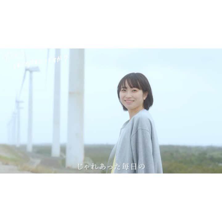 関取花のインスタグラム：「＼🌸見てね🌸／  主題歌として書き下ろした私の新曲「メモリーちゃん 」× BS松竹東急月曜ドラマ「カメラ、はじめてもいいですか？」コラボムービーが、関取花のYouTubeにアップされました👧🏻📸  ドラマの映像と併せて歌詞を是非お楽しみくださいませ！(ストーリーとハイライトにリンク貼っときます🔗)  楽曲のフルver.は各配信サイトにてお聴きいただけますのでそちらもぜひ！  MVはまた後日…🐰🦦！？」