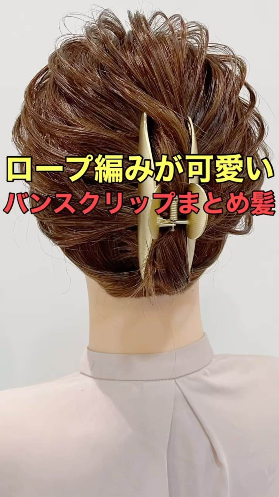 木村達沖【ヘアアレンジ、ヘアセット】のインスタグラム