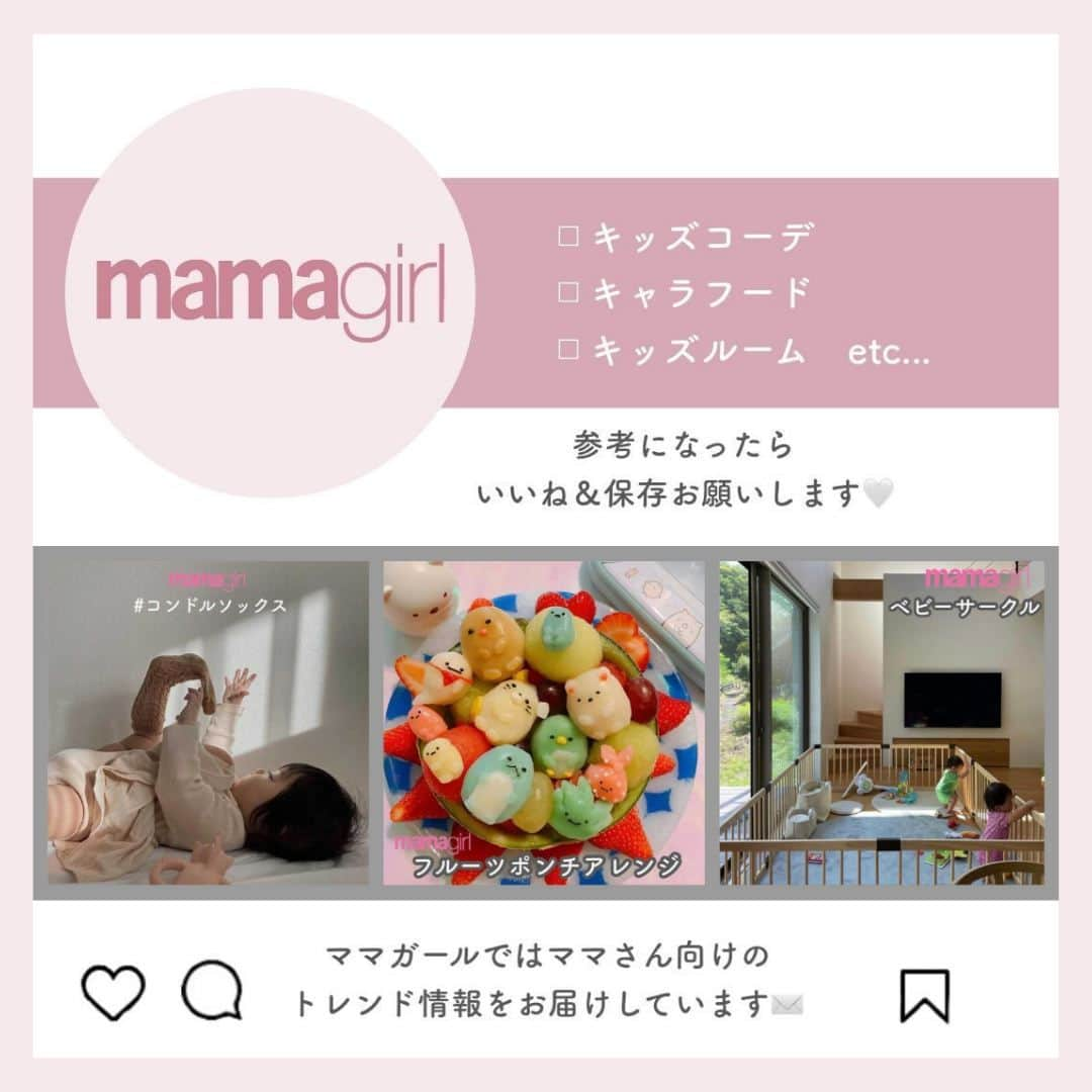 mamagirl ママガールさんのインスタグラム写真 - (mamagirl ママガールInstagram)「@mamagirl_jp  みんな大好きアンパンマンシリーズのキャラ弁をご紹介🎵 なんとキャラクター数がギネス世界記録😲✨ 推しキャラを決めるのに迷ってしまいますよね～💛💚  @suzu_iku　さんの投稿を引用させていただきました✍️ ・・・・・・・・・・・・・・・・・・・・・・ . . . お久しぶりの バイキンマン♡  海苔がシナシナのヨレヨレ〜 ・・・・・・・・・・・・・・・・・・・・・・ photo by @suzu_iku @my_kyaraben @mwc_lunchbox @kyarabennko @akipu__babyfood    素敵なお写真ありがとうございます☺ 『ママガール』ではオシャレも子育ても楽しみたいママさんに向けて発信中✨ @mamagirl_jp や #mamagirl のタグ付けをして下さった投稿からも紹介しております。  是非、タグ付けやハッシュタグをつけて投稿してみてください🌷  #mamagirl #ママガール #こどものいる暮らし #赤ちゃんのいる暮らし #丁寧な暮らし #シンプルな暮らし #おうち遊び #おうち時間 #キャラ弁 #デコ弁 #お弁当 #おべんとう  #簡単キャラ弁 #こどもごはん #女の子弁当 #男の子弁当 #可愛いお弁当作りたい部 #メロンパンナ弁当 #クリームパンダ弁当 #アンパンマン弁当 #アンパンマンごはん #ドキンちゃん弁当 #バイキンマン弁当 #チーズ弁当」9月13日 20時30分 - mamagirl_jp