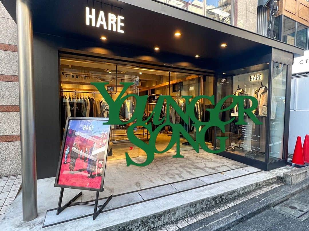 ハレさんのインスタグラム写真 - (ハレInstagram)「ㅤㅤㅤㅤㅤㅤㅤㅤㅤㅤㅤㅤㅤ 【イベント情報】 HARE × Younger Songのコラボレーションアイテムを 記念して9月16日(土) 12:00-13:00に HARE渋谷店に斎藤天晴氏はじめ Youngerクルーが来店致します！ ㅤㅤㅤㅤㅤㅤㅤㅤㅤㅤㅤㅤㅤ コラボアイテムの商品説明等の接客を受けれるチャンスですので、お近くの方はぜひお越しください！！ ㅤㅤㅤㅤㅤㅤㅤㅤㅤㅤㅤㅤㅤ ㅤㅤㅤㅤㅤㅤㅤㅤㅤㅤㅤㅤㅤ ㅤㅤㅤㅤㅤㅤㅤㅤㅤㅤㅤㅤㅤ ㅤㅤㅤㅤㅤㅤㅤㅤㅤㅤㅤㅤㅤ #youngersong #ヤンガーソング #来店イベント #HARE渋谷店 #HARE #ハレ #渋谷 #shibuya」9月13日 20時31分 - hare_official