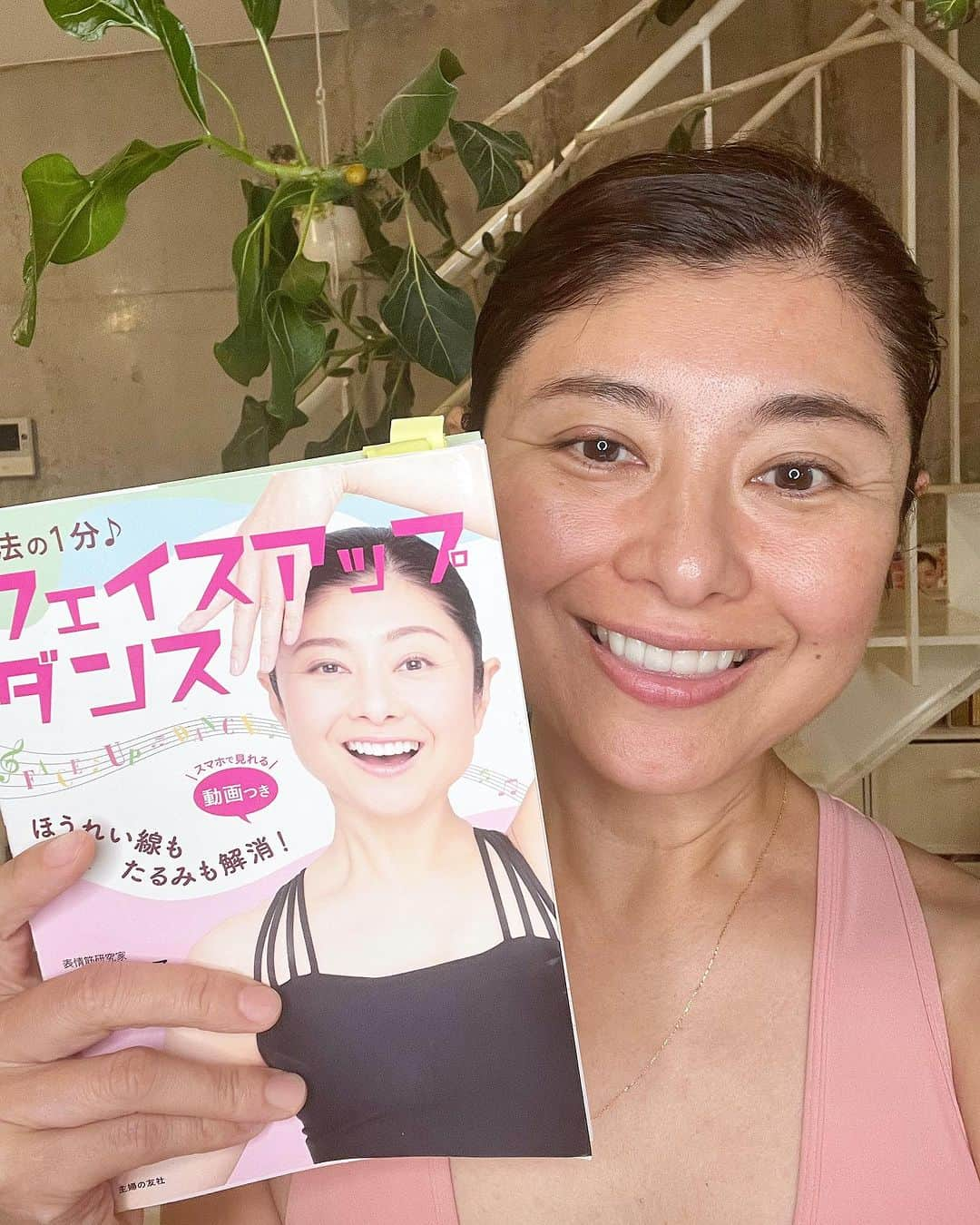 間々田佳子のインスタグラム