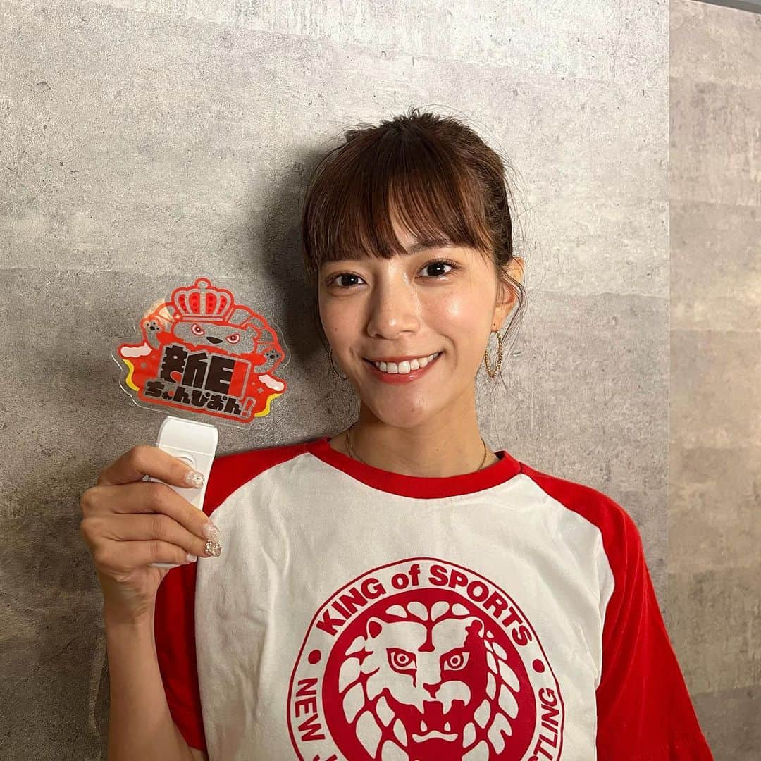 三谷紬さんのインスタグラム写真 - (三谷紬Instagram)「🦁❤️ #新日ちゃんぴおん！公式グッズが 今日発売になりました💁 ラインナップは 💡ペンライト 💓ステッカーセットの2種類！ ステッカーはあまりの人気で売り切れてしまいました… 申し訳ございません…😭 すでに再販に向けて発注しております！ 今しばらくお待ちください🥲 ペンライトは私のイチオシ！ 会場で皆さんがこのペンライトを振ってくださる未来が あったらいいなぁと 想いを馳せながら作りました🫶 まだ在庫ございます💓💓 明日の静岡大会、会場でも販売されます！！ ぜひ観戦のお供に！ よろしくお願い致します🙇‍♀️ * #新日ちゃんぴおん#ぴおんグッズ#ステッカー#sticker#ペンライト#penlight#新日本プロレス#newjapanprowrestling#静岡#会場#買ってね#テレビ朝日#アナウンサー#三谷紬」9月13日 20時55分 - mitani_tsumugi