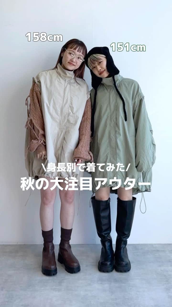 w closetのインスタグラム：「【new arrival】  "欲しいと思ったら保存しておくと便利♪" _______________  ナイロンモンスターコート ¥9,900 color : アイボリー　Lベージュ　Lカーキ　ブラック  ゆったりとしたシルエットなのでインナーもしっかり着込めます♪ 袖が取れる2WAY仕様なのでベストとしても着まわせて便利◎ _______________  #wcloset#ダブルクローゼット#wclo_snap#トレンドアイテム#カラーコーディネート#秋ファッション#秋コーディネート#コーディネート#差し色コーデ#秋コーデ#カジュアルコーデ#トレンドコーデ#大人カジュアルコーデ#20代コーデ#ジャケットコーデ#秋トレンド#ブラウンコーデ#ロングブーツ#秋アウター#アウター#ナイロンパーカー#アウターコーデ#ミリタリー#コート#秋コート#秋ニット#ニット#ニットコーデ#ニットコーディネート#クロップド丈」