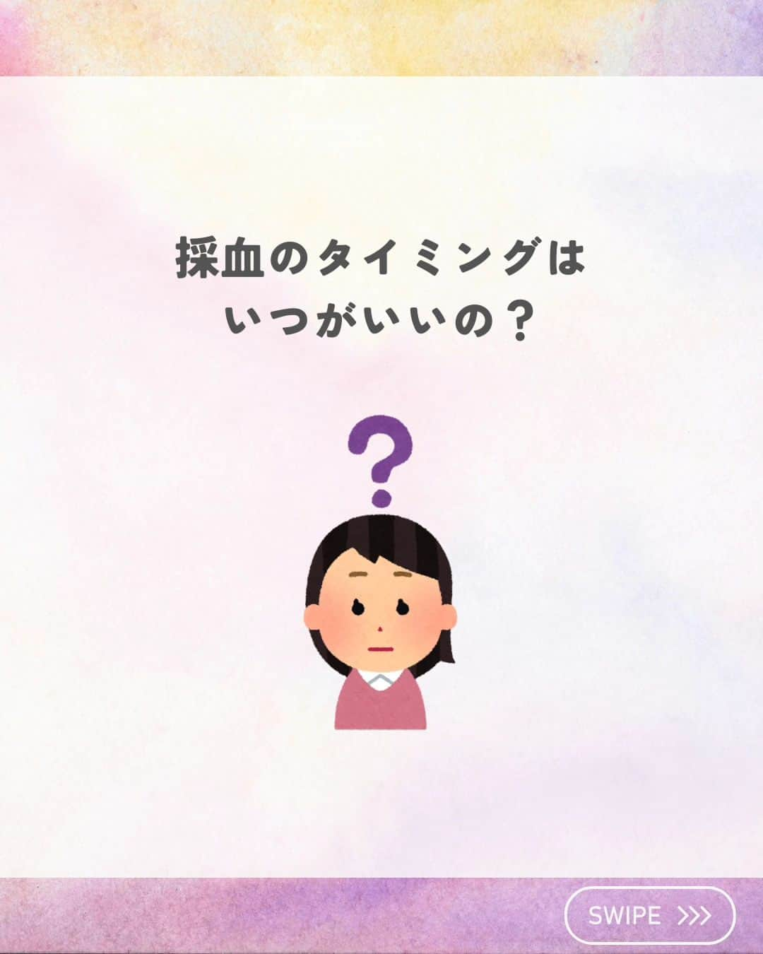 ひゃくさんさんのインスタグラム写真 - (ひゃくさんInstagram)「@103yakulog で薬の情報発信中📣 どーも、病院薬剤師のひゃくさんです！  今回はバンコマイシンの血中濃度をなぜ測定するのかについてです✌  他の抗菌薬では血中濃度を測定しないのに、バンコマイシンでは測定するのにはちゃんと理由があるんですね😌  理由がわかると、採血タイミングや副作用モニタリングなど注意すべきポイントが見えてくるのでしっかり覚えていきましょー！  この投稿が良かったと思ったら、ハートやシェア、コメントお願いします✨ 今後の投稿の励みになります🙌」9月13日 20時53分 - 103yakulog