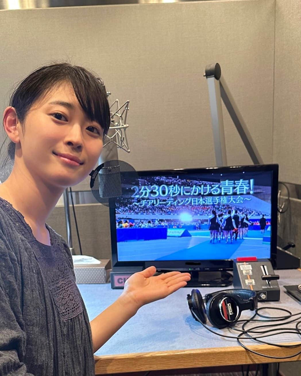 河村花のインスタグラム：「. NHK BS1  「２分30秒にかける青春! 〜チアリーディング日本選手権大会〜」ナレーションを務めます。  チアリーディングに青春をかける、その視線の先には大きな１つの目標があって、それを全身全霊で掴もうとする。 その姿に私は大きな勇気を貰いました。 是非皆さんにも観てみてほしいです。  9月16日（土）18:10〜放送。 よろしくお願いします！」