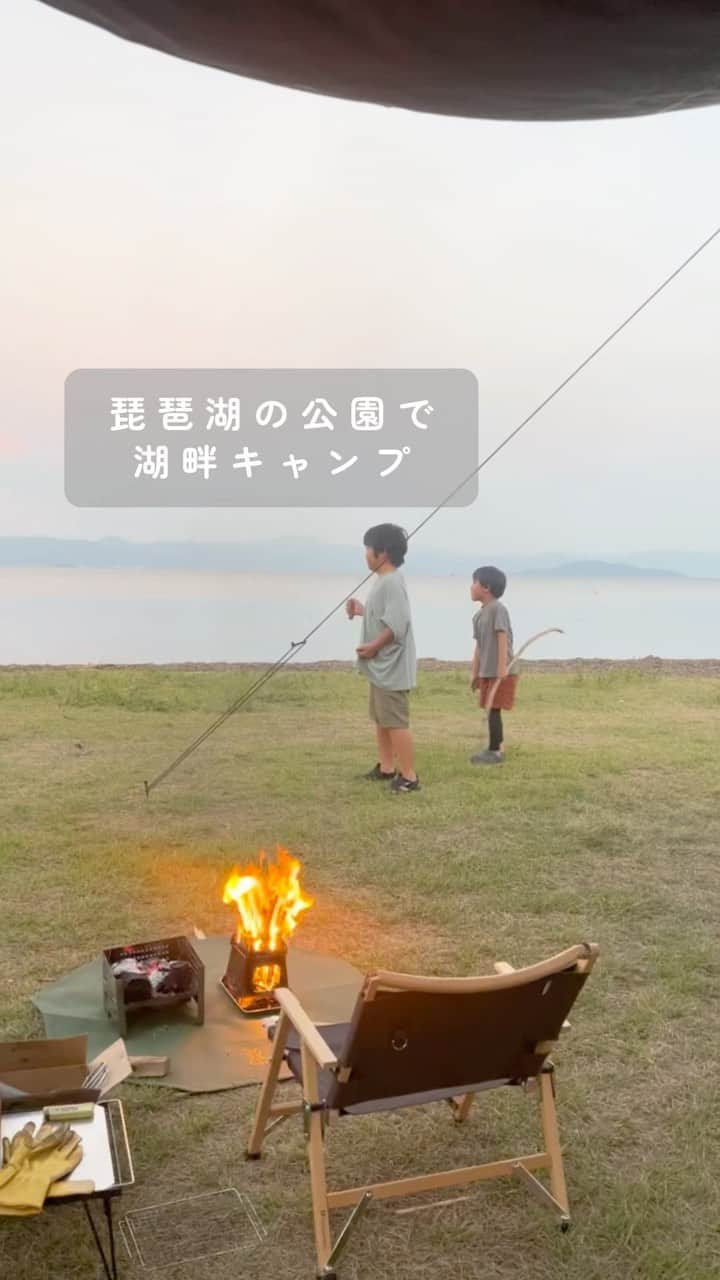 きなこのインスタグラム：「友人家族と琵琶湖でキャンプ🏕  どちらのテントもスプリングバータイプのテントで可愛かった♡ 設営が簡単なのが最高だよねと盛り上がる大人たち😚  生き物好きな子どもたちは、琵琶湖周りに住む生物たちを見つけては盛り上がってた🐸  琵琶湖を目の前で楽しめるキャンプ場はいくつもあるけど、今回は《びわ湖こどもの国》という滋賀県立の大きな公園＆児童館へ。キャンプもできるけど、日帰りバーベキューや屋内施設に宿泊することもできるよ🌿  ユニークな遊具がいっぱいあって、嬉しい入場無料✨ 日帰り利用もおすすめです🥰  #滋賀県 #琵琶湖 #びわ湖こどもの国 #ファミリーキャンプ #きなこのおでかけきろく #こどもとおでかけ #小学生 #育児 #子育て #こどもと暮らす」