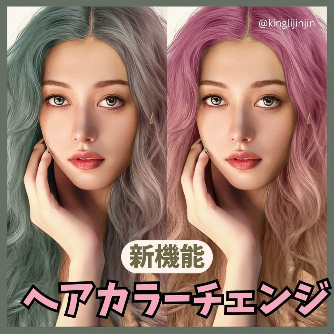 BeautyPlus Japanのインスタグラム