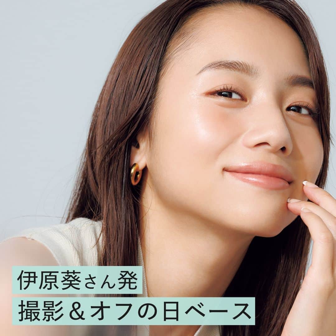 のインスタグラム：「＼盛れる“バズ美肌”の作り方／ 【モデルの伊原 葵さんがオフの日の“美すっぴんメイク”を披露】  SNSや動画で人気なあの人の美肌作りの秘密を探ってみたら… デパコスもプチプラも韓国コスメも、「これいい！」の最旬がぎゅぎゅっと詰まっていました！ 今回はオフの日のライトメイクにぴったりな美すっぴんを演出できるメイクを、モデル・クリエイターの伊原 葵さんが教えてくれました。  UVクリーム主体にツヤを重ねてヘルシーな美すっぴんを演出  伊原さんのインスタのプライベートシーンによく出てくる、つやんと“もとからキレイ”な素肌っぽメイクの方法がこちら！ 「全アイテムツヤ感でつなぎながらも、透けるツヤ感、生っぽく光るツヤ感と質感を使い分けて流れるように強弱をつけています」（伊原さん）。  全顔テカテカにならない、清潔感のあるナチュツヤ肌作りの技を見習って♪  写真2枚目 ＼Aoi’s BEST BASE MAKE ITEM／  A「透明感高く明るい肌色になれるティントタイプ。テクスチャーが心地よくノンストレス」 ドクターウー サンスクリーン＋モイスト（色付き）　SPF50+・PA+++ 35ml　￥4,950  B「スティックの太さで塗れるから均一にカバーでき、ツヤ肌に仕上がる」 シャネル ル ブラン コンシーラー B10 SPF40+・PA+++　￥6,270  C「狙ったところに確実におけるブラシも優秀」 エトヴォス ミネラルコンシーラーパレット ベージュ SPF36・PA+++　￥4,950  D「ほんのりツヤと微細なラメ入りのパウダー」 NARS ライトリフレクティング プリズマティックパウダー　￥5,830  E「グロッシィな生ツヤがのるハイライト」 Hamee ByUR セラムフィット ボリューミング グロースティック　￥2,090  F「ほかの部分と質感をつなげるためチークも練りタイプ。自然な血色をプラス」 MiMC ミネラルスティックチーク 02　￥4,180  ＼メイク方法／ （1）Aの 日焼け止め兼下地を顔全体に塗る。 程よいツヤ感があり、透ける質感で保湿しながらキメを整えて、肌をトーンアップ。首までたっぷりのばして。  （2）目の下の影と小鼻のくすみに、Bの スティックコンシーラーをじかに塗り、指でトントンと軽くフィット させてから、輪郭を周囲となじませる。  （3）ニキビなどができていたら、Cの パレットコンシーラー の色をミックスして、 ピンポイントに隠す。  （4）Dの パウダーを少量ブラシにとり、額と鼻筋、眉 にのせ、余ったらフェースラインにふわっと。淡いツヤをのせながら、皮脂くずれしやすいところを抑えておく。  （5）Eの ハイライターを目の周りのCゾーンに のせ、つやんと光る頬に。  （6） チークはFで目の下に横長に入れ てツヤのある血色感をのせる。スティックのまま、横にスライドさせるようにつけてから、指先でトントンとなじませて完成。  【Point】適材適所にツヤを使い分け！  3枚目 ＼パウダーもほんのり光るタイプを使用／  4枚目 ＼グロッシィなハイライトで濡れツヤON／  Profile いはら・あおい／ 1997年生まれ。SNS 総フォロワー数が100万人超えの令和の憧れ女子代表。おしゃれ感度の高さで幅広い層に圧倒的な支持を得ている。  #伊原葵 #秋コスメ #ベースメイク #新作コスメ2023 #新作コスメ #秋コスメ2023 #bitekicom #コスメ好きさんと繋がりたい #メイク好きさんと繋がりたい #今日のメイク #美的 #美的メイク #メイク好き #美肌 #女子力向上委員会 #美容好きな人と繋がりたい #コスメ #今日のコスメ #コスメオタク #美肌になりたい #美容好きさんと繋がりたい #美意識高い人と繋がりたい #コスメ好きな人と繋がりたい #美容垢さんと繋がりたい #メイク好きな人と繋がりたい #美活」