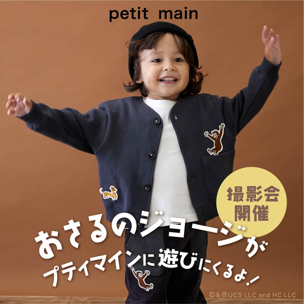 petit mainのインスタグラム