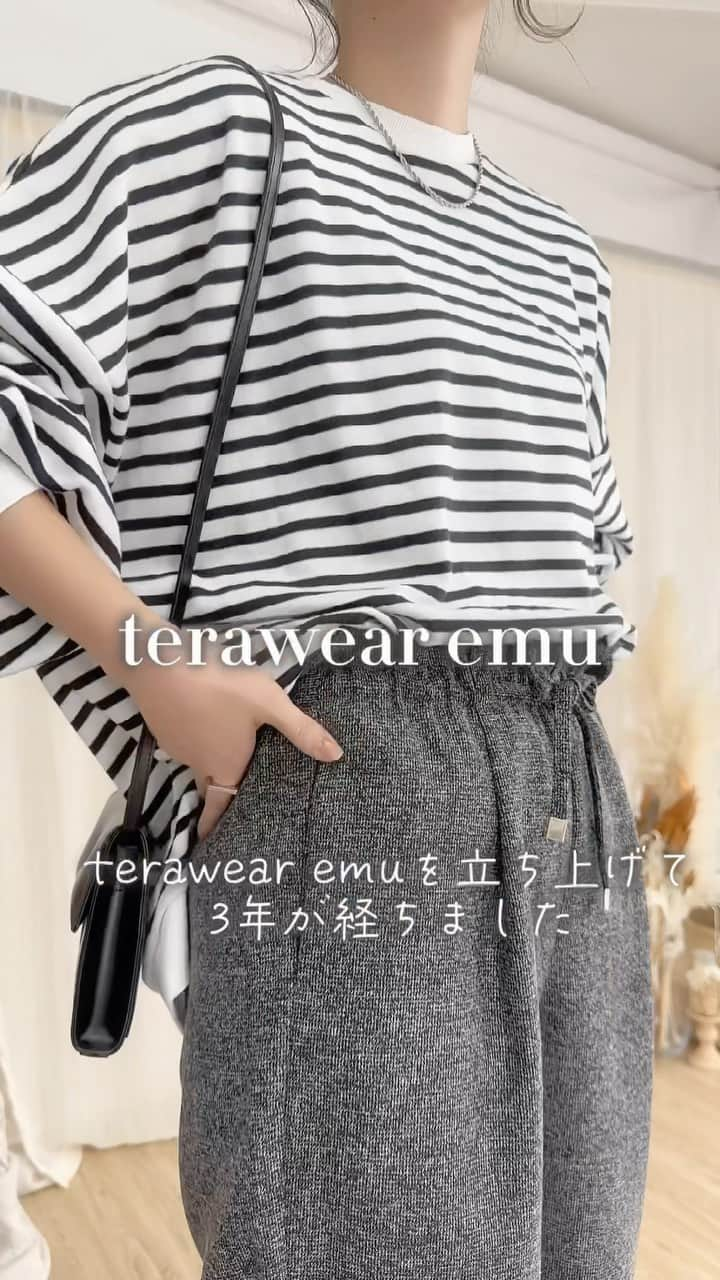 てらのインスタグラム：「terawear emu  coming soon…  みんなへの感謝の気持ちを込めて。  【スケジュール📝】  9月14日(木) 12:00〜インスタライブ  9月15日(金) 21:00〜フィード投稿up、ブログ/WEAR up  9月16日(土)17:00〜復刻アイテム受注受付開始  #PR  #しまパト#しまむら#しまむらパトロール#しまむらコーデ#ファッションセンターしまむら#プチプラ#プチプラコーデ#ママコーデ#きっと見つかる#みんなワクワク#terawearemu#秋コーデ」