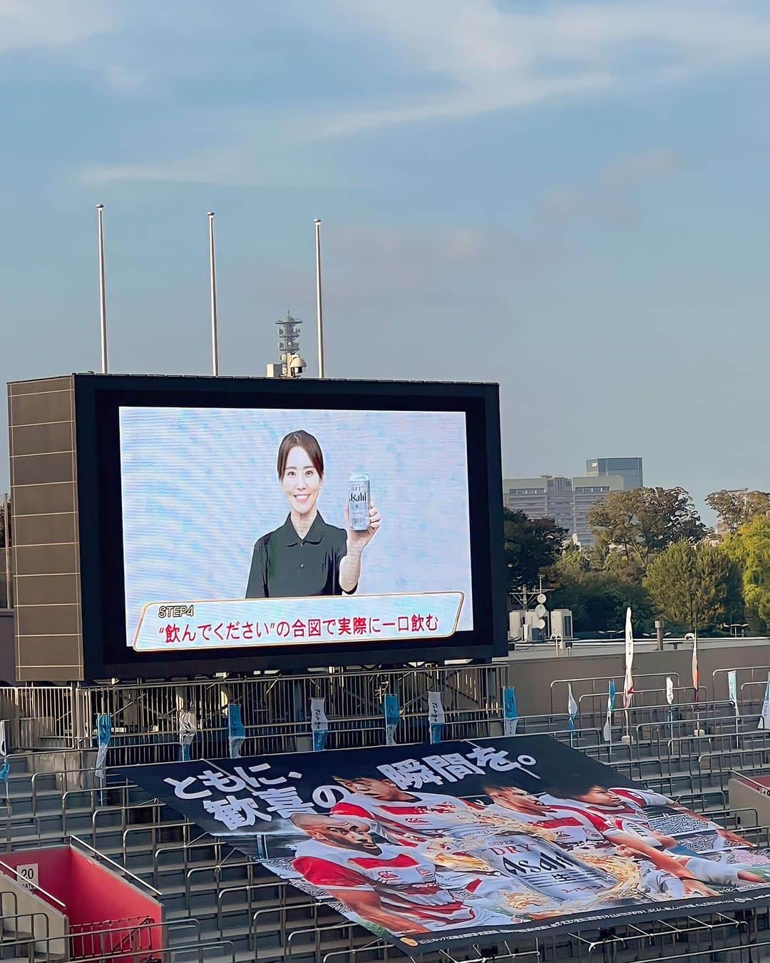 佐野真彩さんのインスタグラム写真 - (佐野真彩Instagram)「ラグビーワールドカップ2023 先日のチリ戦で流れていたVTRに出演していました。  ビール好きだから嬉しい🍺  スワイプするとちょうど昨日番組でご一緒していたラグビー界のレジェンド松尾雄治さんが登場します🏉  #秩父宮ラグビー場 #ラグビーワールドカップ #スーパードライ　#RWC2023」9月13日 21時01分 - sano.maya