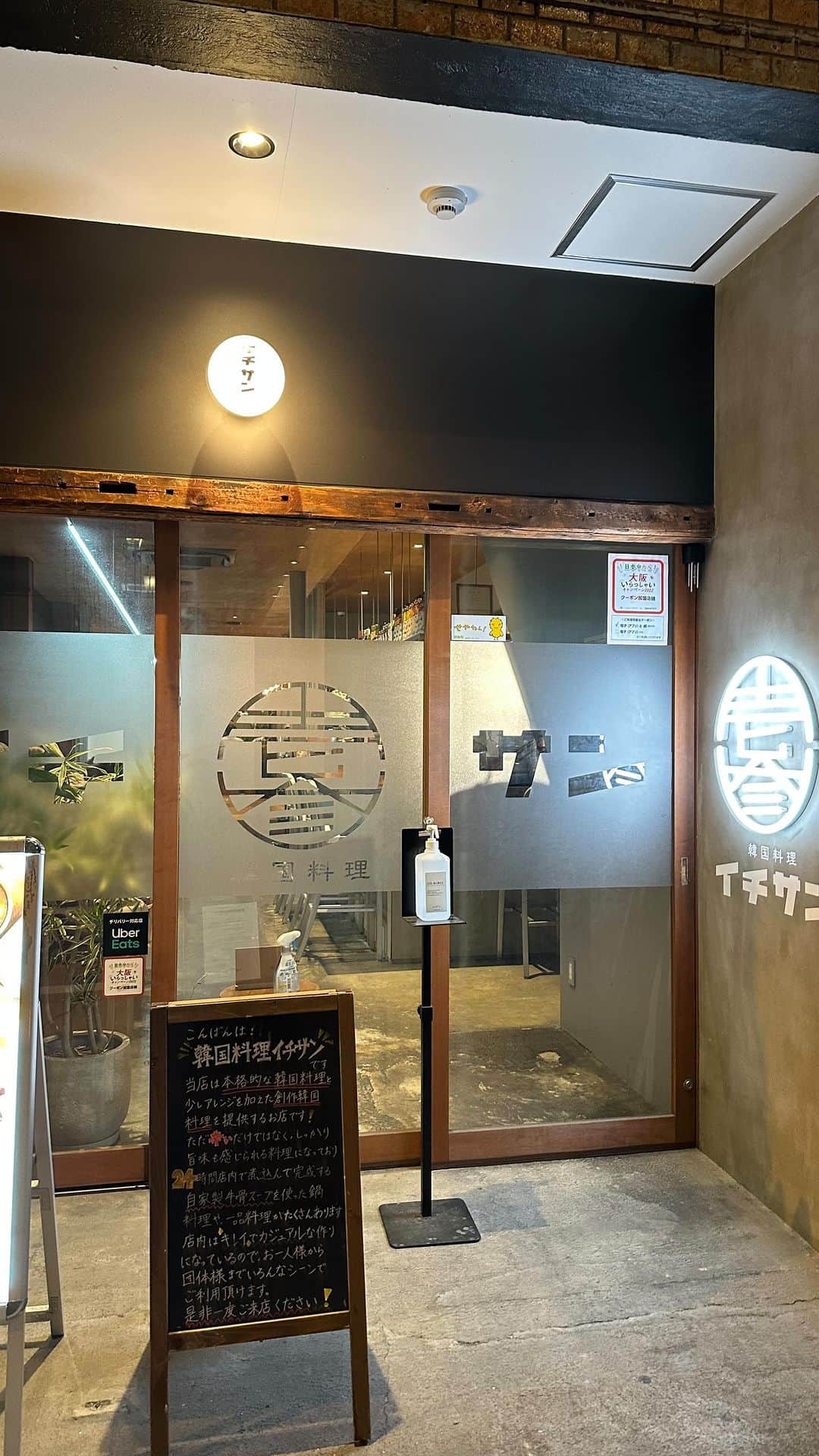 前田穂香のインスタグラム