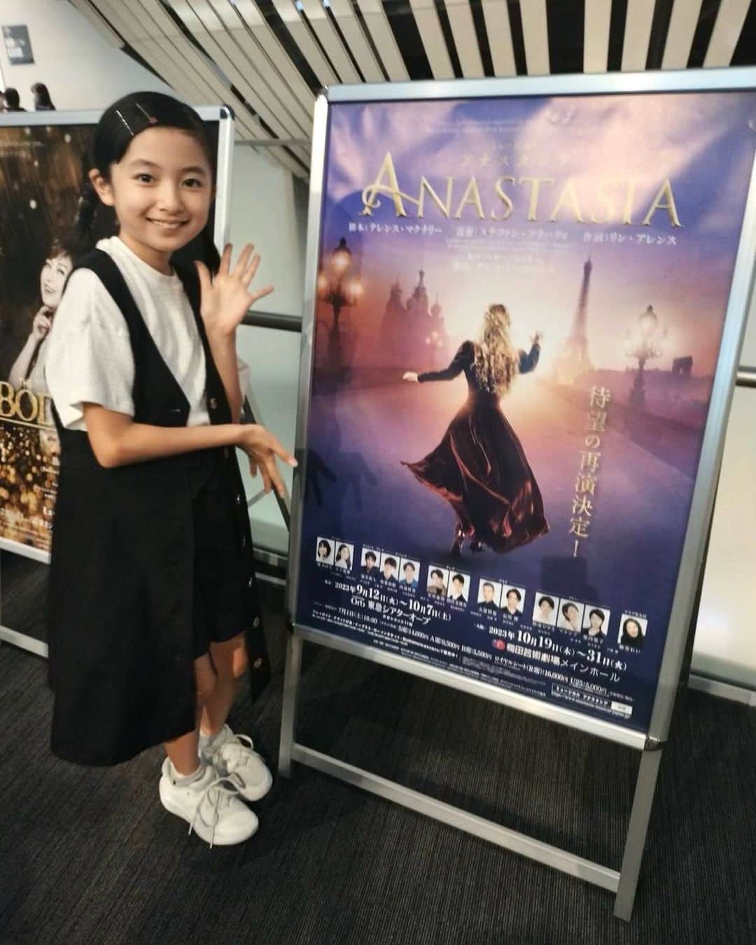 白山乃愛のインスタグラム：「.  葵わかなさんが出演されている、 ミュージカル『アナスタシア』を観劇してきました♪  普段の優しい"わかちー"とは違って、 顔がキリッとしてて、声が素敵で 歌もダンスも迫力があって凄かったです👏 ドレス姿もとても綺麗でした✨  物語の結末がどうなるのかドキドキして、 あっという間に時間が経ちました。 もう一回観劇に行きたいなと思いました😊  乃愛」