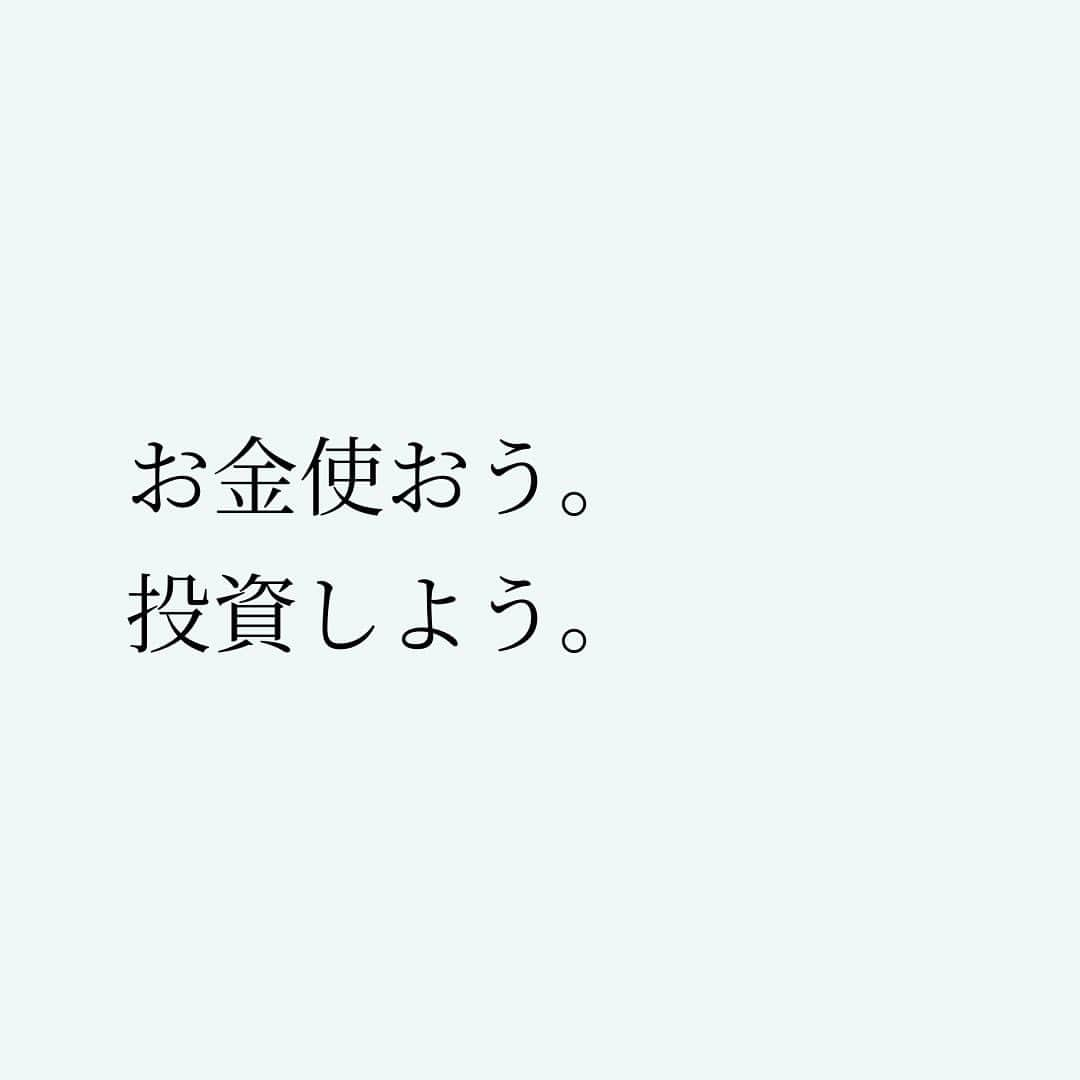 Takumi Kawaharaさんのインスタグラム写真 - (Takumi KawaharaInstagram)「【 お金を貯めるのは 】   お金を貯めるのは 人を信用してないから。   お金が投資できないのは 未来に期待していないから。   お金の本質をついた言葉たちに 感動しきりだった昨晩。     お金使おう。 投資しよう。   自分から信じて未来をつくる。       ＿＿＿＿＿＿＿＿＿＿＿   川原卓巳 × 西野亮廣 ここまで喋っちゃっていいんですか？ 人生を劇的に変える 『夢と金のリアル』   川原卓巳のYouTubeにて無料版 公開中！ 対談動画購入権も大好評販売中！   ご購入は川原卓巳の公式LINEへ プロフィール欄のURLからアクセス頂けます。 @takumi.kwhr     #プロデューサー #プロデュース #セルフプロデュース」9月13日 21時23分 - takumi.kwhr