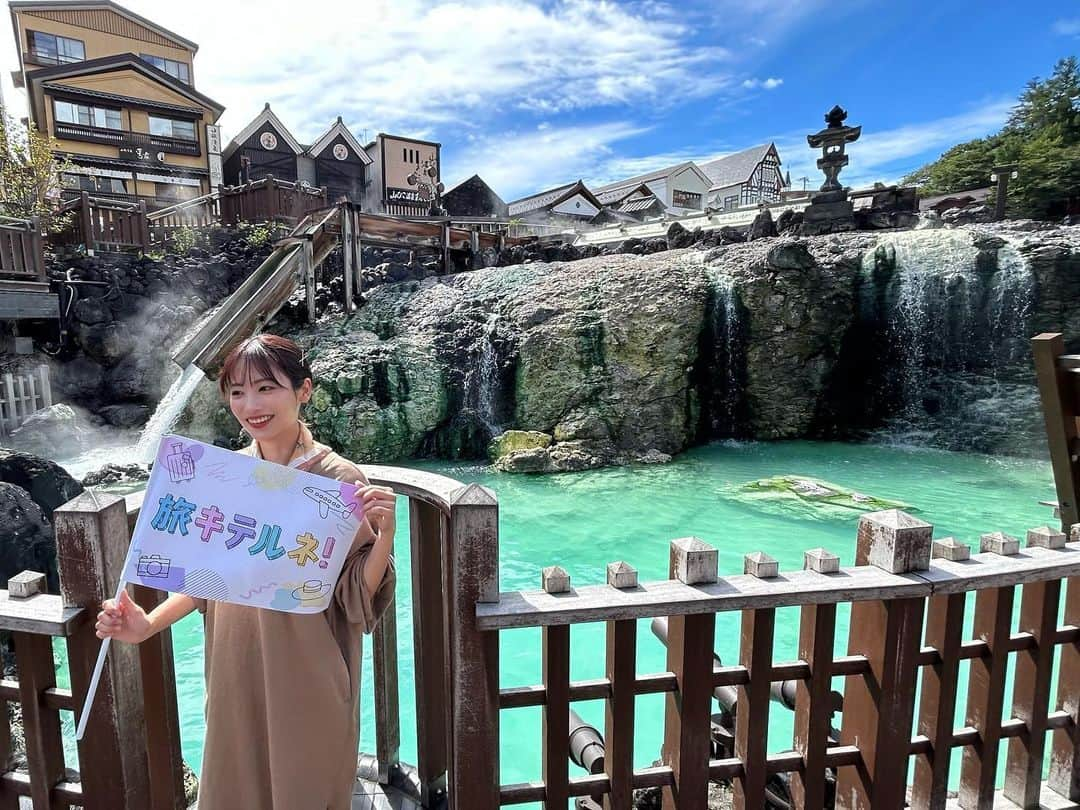 二宮芽生さんのインスタグラム写真 - (二宮芽生Instagram)「旅キテルネ！ありがとうございました♨️  歩いても食べても浸かっても癒されて、只々ハッピーなロケでした☺︎♡  #zip #キテルネ #イタル_デザイン」9月13日 21時26分 - meuninomiya