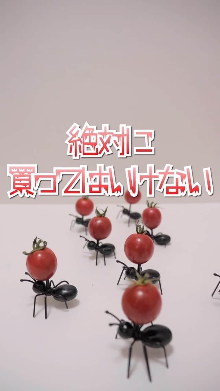 アジーンTVのインスタグラム：「セリアで絶対に買ってはいけない⁈秋アイテム🐜 #100均 #セリア #seria #秋 #ハロウィン #halloween #お弁当 #アジーンtv」