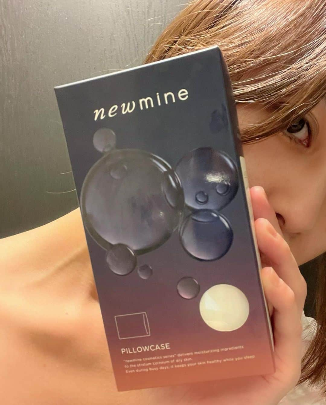 小坂温子さんのインスタグラム写真 - (小坂温子Instagram)「newmineの化粧品枕カバー😍👏✨ こんな枕カバーがあるなんて嬉しすぎる😍 っていう、寝心地☺️💖ビタミンEが体温や摩擦によって浸透してくれるなんて🤩👏 このカバーを使いはじめて、今までより翌朝の肌がきめ細かくなり🥹肌も髪もしっとりするようになりました🥹😆🤭🩵 #最高の睡眠  #newmine  #化粧品枕カバー #嬉しいアイテム  #枕カバー  #pillowcase  #西川 #日本橋西川」9月13日 21時39分 - kosaka_atsuko