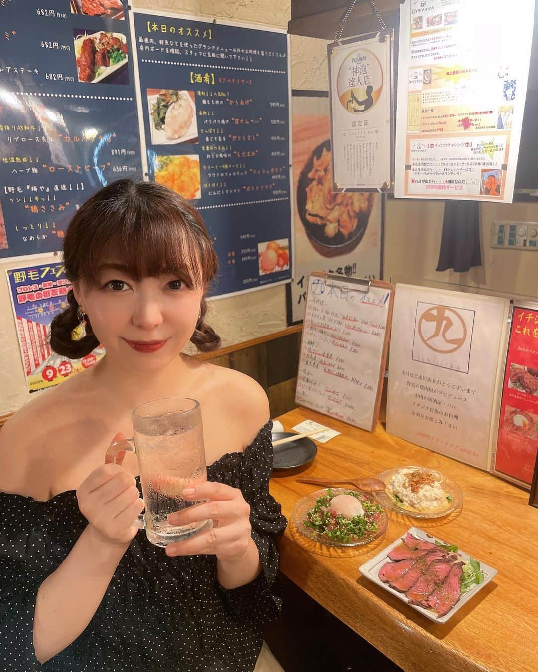 小川理子のインスタグラム