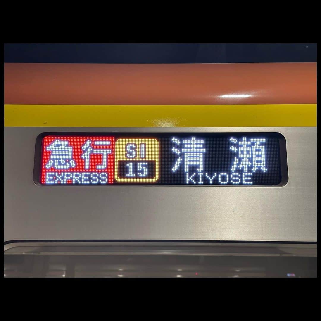 伊藤壮吾のインスタグラム：「#今日の鉄道 1182番線 東横線に乗車 平日のみ1日4本設定の「急行清瀬」」