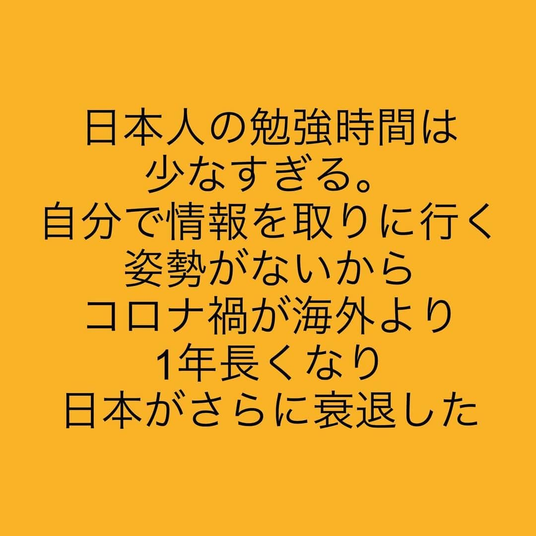 女子アナ大好きオタクさんのインスタグラム写真 - (女子アナ大好きオタクInstagram)「先週の月曜日、リベシティの会員であるタイキさんにお話をお伺いしました。タイキさんは私と同じくアナウンサーファン(お互いサブ垢で運営)として知り合い、似ている悩みを持ちや収益化に向けて頑張る副業の仲間として意気投合。それがきっかけとなり私は前回のライティングのコンサルのお金を繰り上げて全返済し、晴れてリベシティの会員となりました。  タイキさんは、ブログやYouTubeを運営しつつUber等のフードデリバリーサービスの仕事をされています。そこで今回は一問一答方式で質問に答えてくださいました。  Qリベシティ会員になったきっかけは？ A副業で月5万円稼ぐ動画を見てやってみたいと思い入会した。  Q日本の社会人の平均勉強時間６分についてどう思うか？ A少なすぎる。自分で情報を取りに行く姿勢がないから、コロナ禍が海外より1年長くなり日本がさらに衰退したんだと思う。  1つの会社で働く選択肢がないと思う人について？ A 選択肢は多い方がいい。コロナ禍で仕事が減り危ないと思い、前職のうちにUberに登録して人生が変った。  世の中の理不尽に対してぶった斬りを行う理由とは？ 他責思考・他人軸・現状維持大好き人間に疑問を持っている。自分で一方踏み出せば変わるのに勿体無い。自分も専門学校の在籍時、理不尽な目に遭いもっと早く逃げればよかったと後悔した。  Uberやウォルトで働くメリットとデメリット メリット 働く日時は自由。そのおかげで、ブログやyoutubeに時間が割けるようになった。 デメリット 事故のリスクもありスキルは身につかない。繁忙期と閑散期の差が激しく、収入も安定しない。  Q 今後の展望について A まだ収益化はできてないけど、まずは目の前の月1万円を稼ぎたい。それができれば5万→10万と目標を高くしていく。もし日本で理不尽な政策が出た場合に備えて海外移住の選択も視野に入れている。  Q 最後に、視聴者の皆さんに一言 A とにかく行動して欲しい。自分も30代になったが新しい事を始めるのに年齢は関係ない‼️衰退している日本で現状維持は地獄の一丁目と同じ様なもの。  私からも最後に一言、何かに向かって頑張る人は応援したいし本気で支援したい。ただし、やろうと思えばできる人だけ(特に身を粉にするぐらいの覚悟がある人)。 #リベシティ #自分で稼ぐ #副業仲間」9月13日 21時45分 - yamashinmindneo