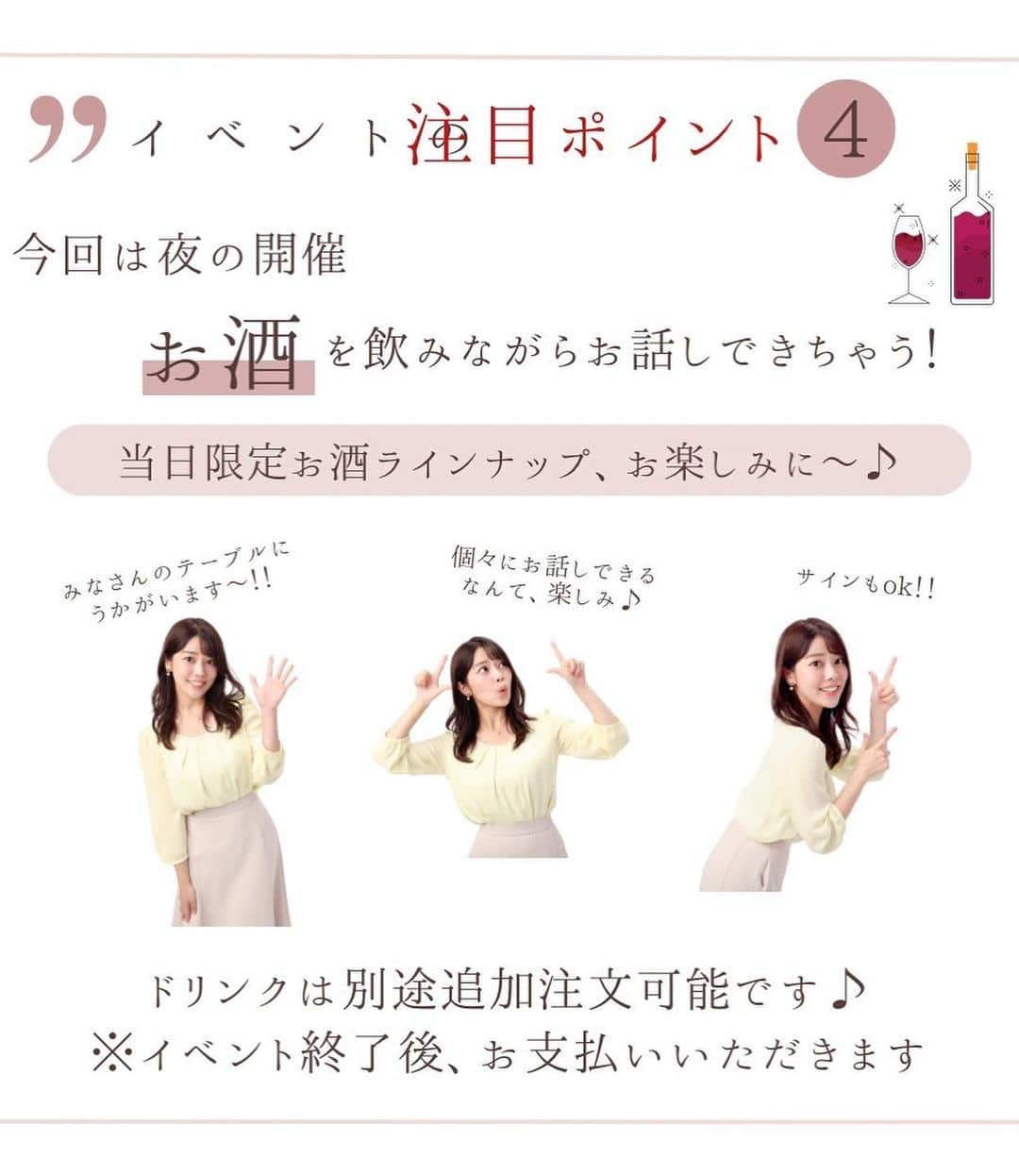 八幡美咲さんのインスタグラム写真 - (八幡美咲Instagram)「明日会えるの楽しみにしてます⚾️♡ 1年前の生中継の時の写真⚾️(実況担当だった廣瀬アナと☺️)  明日はいよいよ カープディナーショー！ 来て下さる皆さま ルンヌ(@parfumdelune.hiroshima )で お会いできるのを楽しみにしています🕊  予約はルンヌかDMから🫶🏻☺️  #トークショー #カープ」9月13日 21時58分 - misa_tabi0123