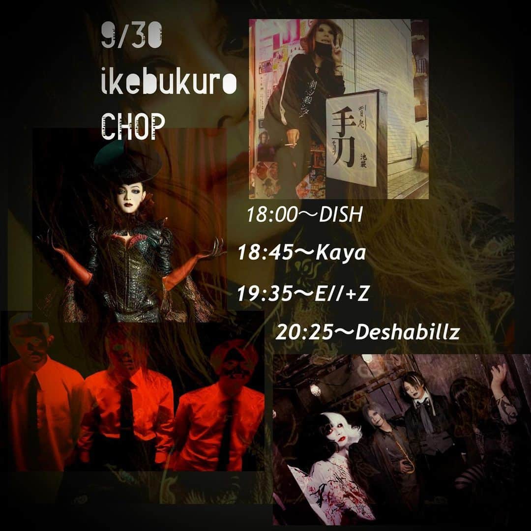 Kayaのインスタグラム：「🌹タイムテーブル解禁🌹 myspeedydish presents. イマハココデキミヲマッテル 「xxxx」BIRTHDAY BASH 日程：2023年9月30日(土) 会場：池袋手刀 開場：17:30 開演：18:00 出演：Kaya / DISH / E//+Z / ＋ SECRET BAND 前売：¥4,300（Dr代別途） 当日：¥4,600（Dr代別途） 入場順：①tiget(No.1～)②各バンド予約(取り扱いグループのみ)③当日  TIGET前売券購入(前払い制。ご入場時QRコードをご提示ください) 発売日：8/20 22:00 https://tiget.net/events/262391 アンケート欄に「★お目当てのグループ」を鋭くご回答お願いします。(公演前夜23:00まで受付可能)  #Kaya」